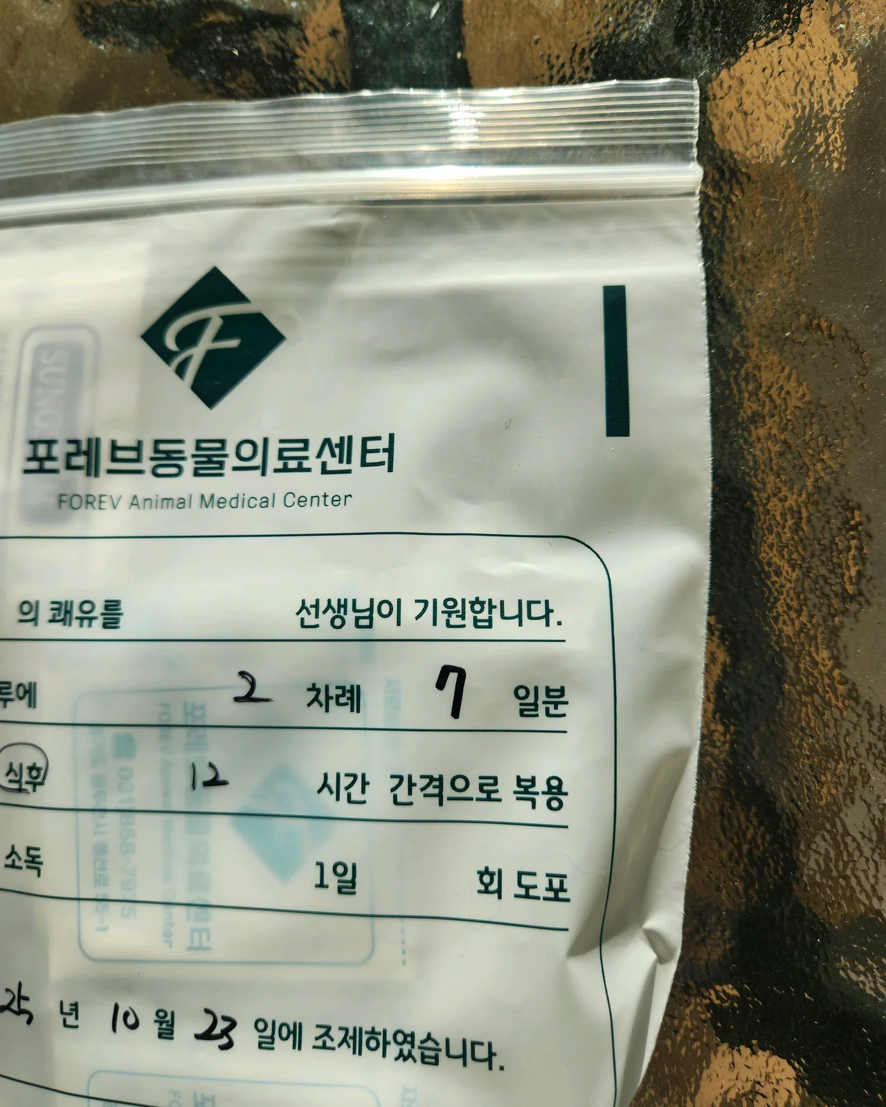 리뷰 사진 1
