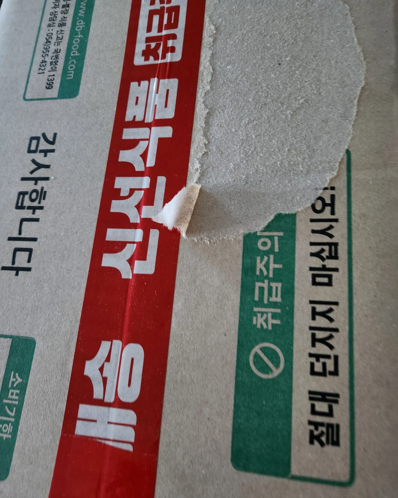 리뷰 사진 3