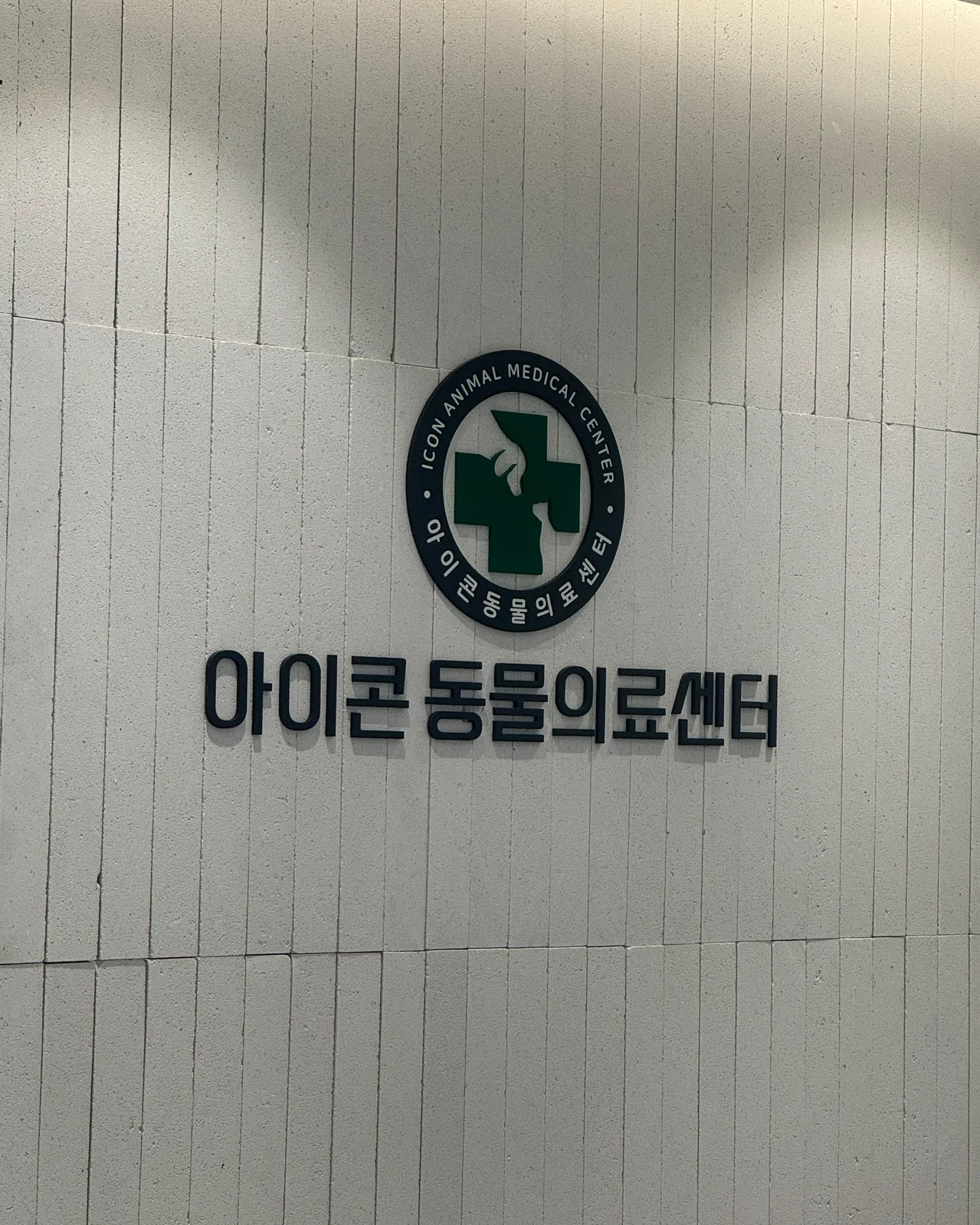 리뷰 사진 1
