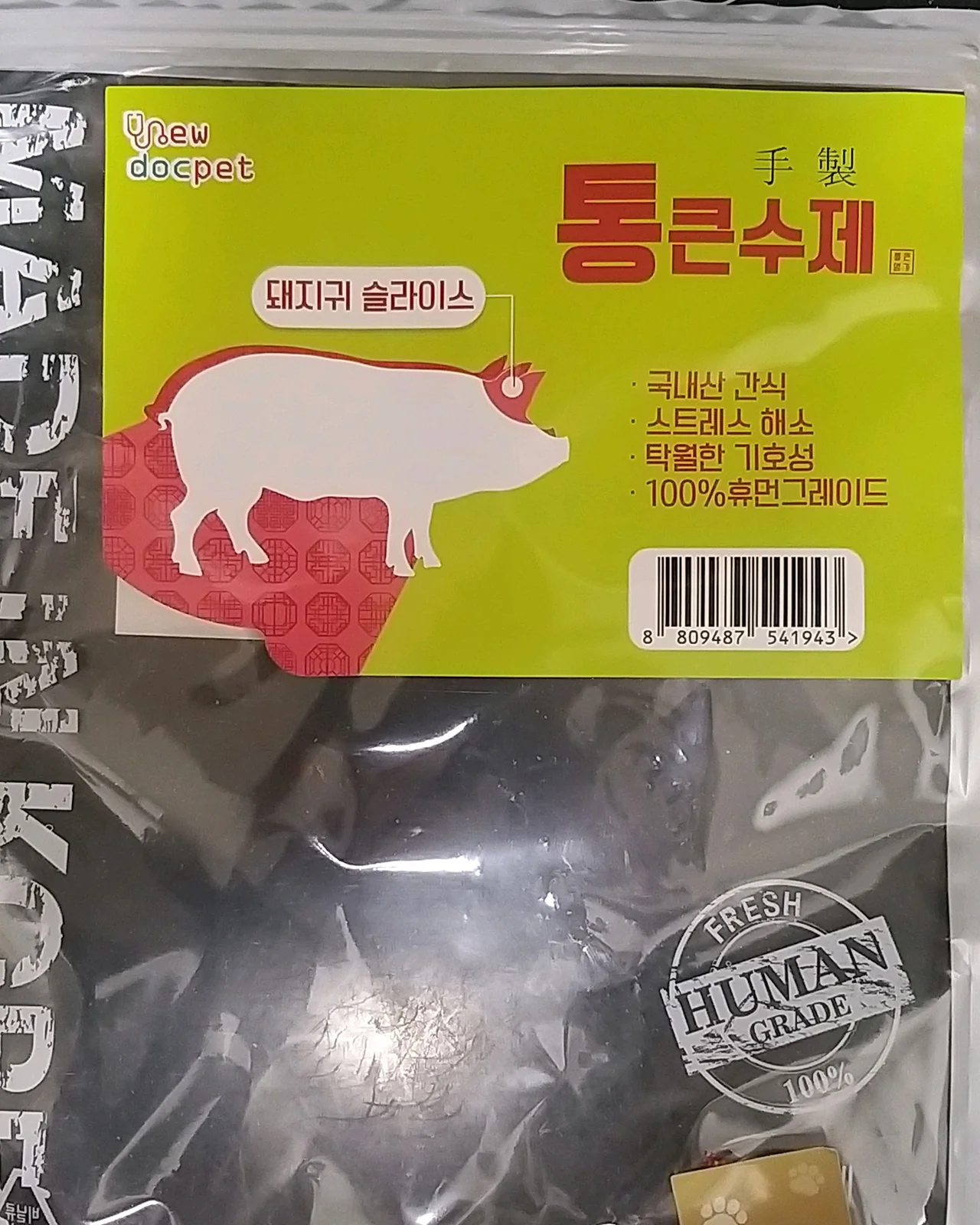 해밀동물병원 사진 2
