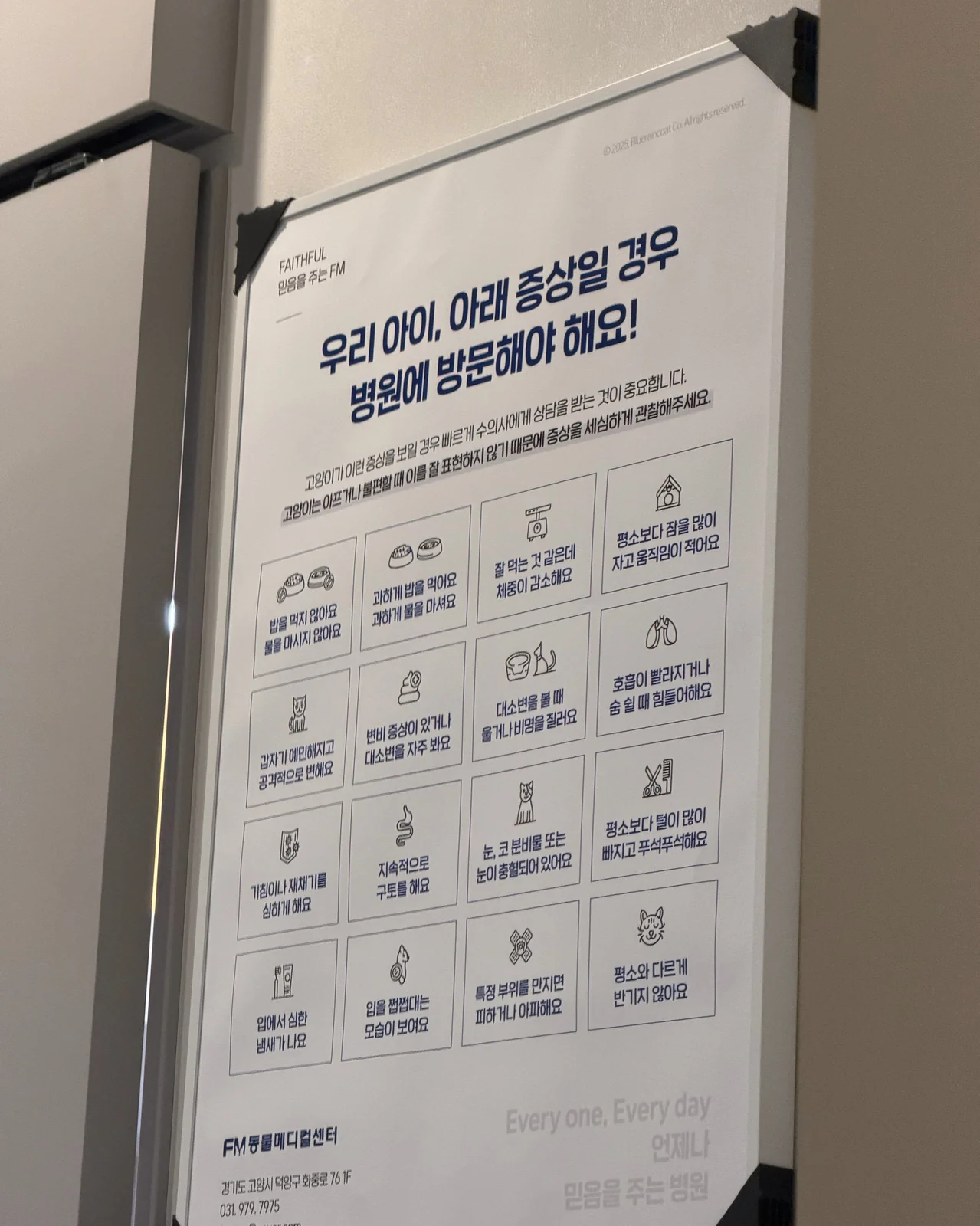 리뷰 사진 2