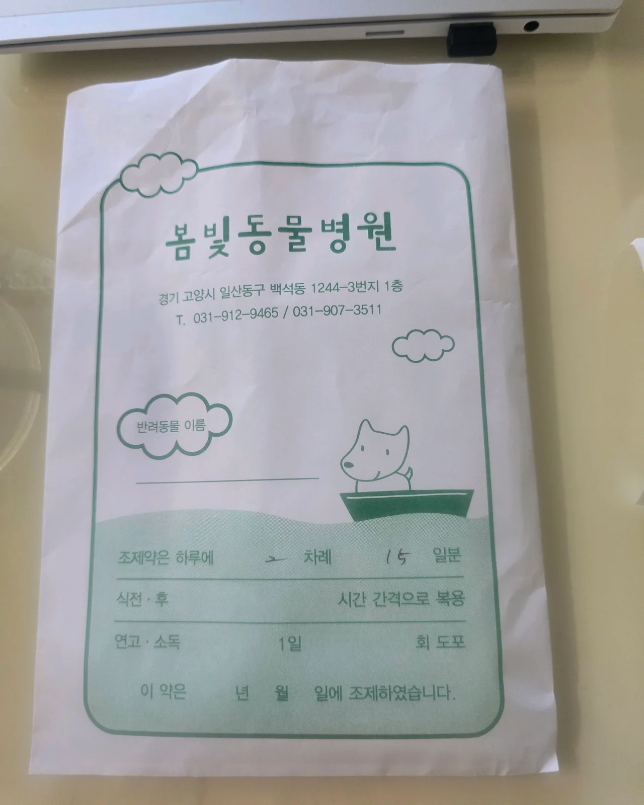 리뷰 사진 2