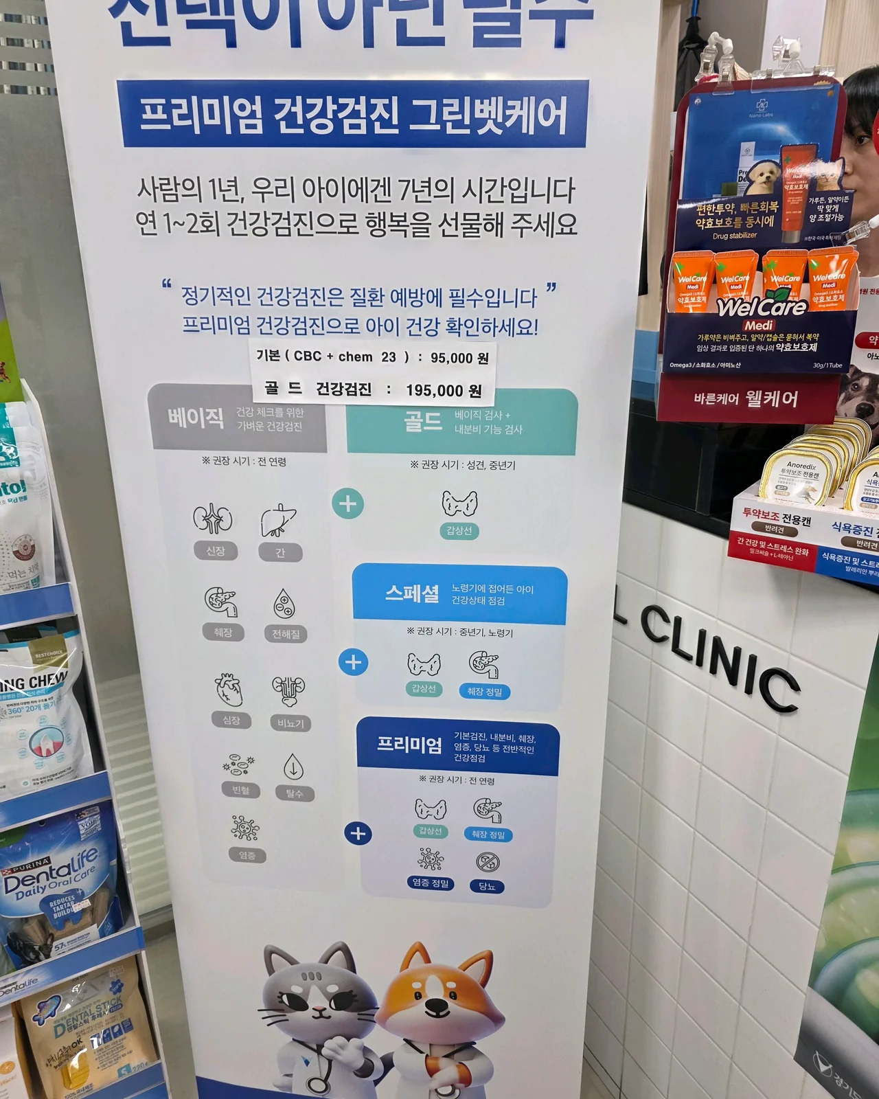리뷰 사진 2
