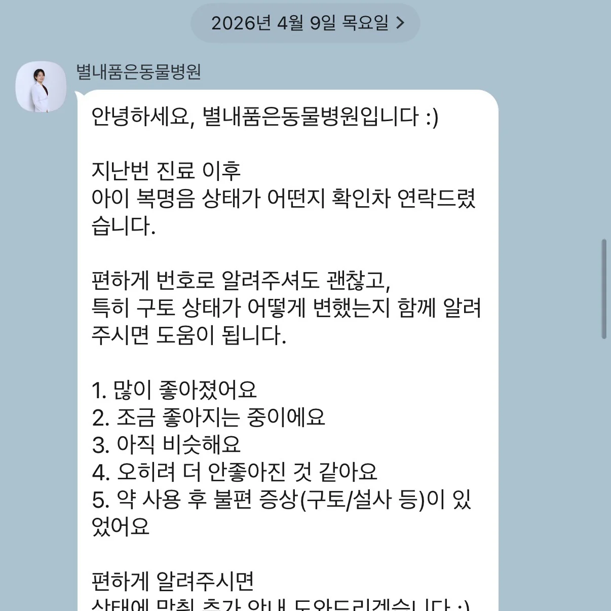 리뷰 사진 2
