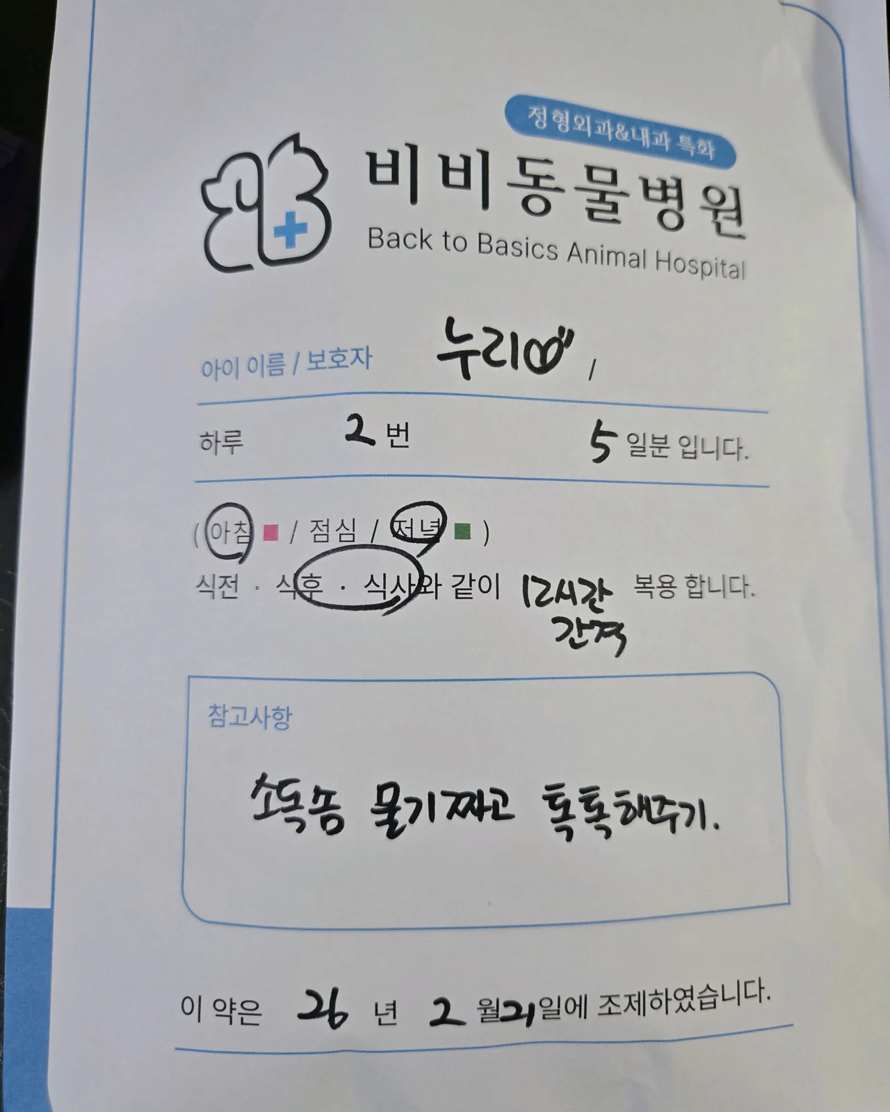 리뷰 사진 1