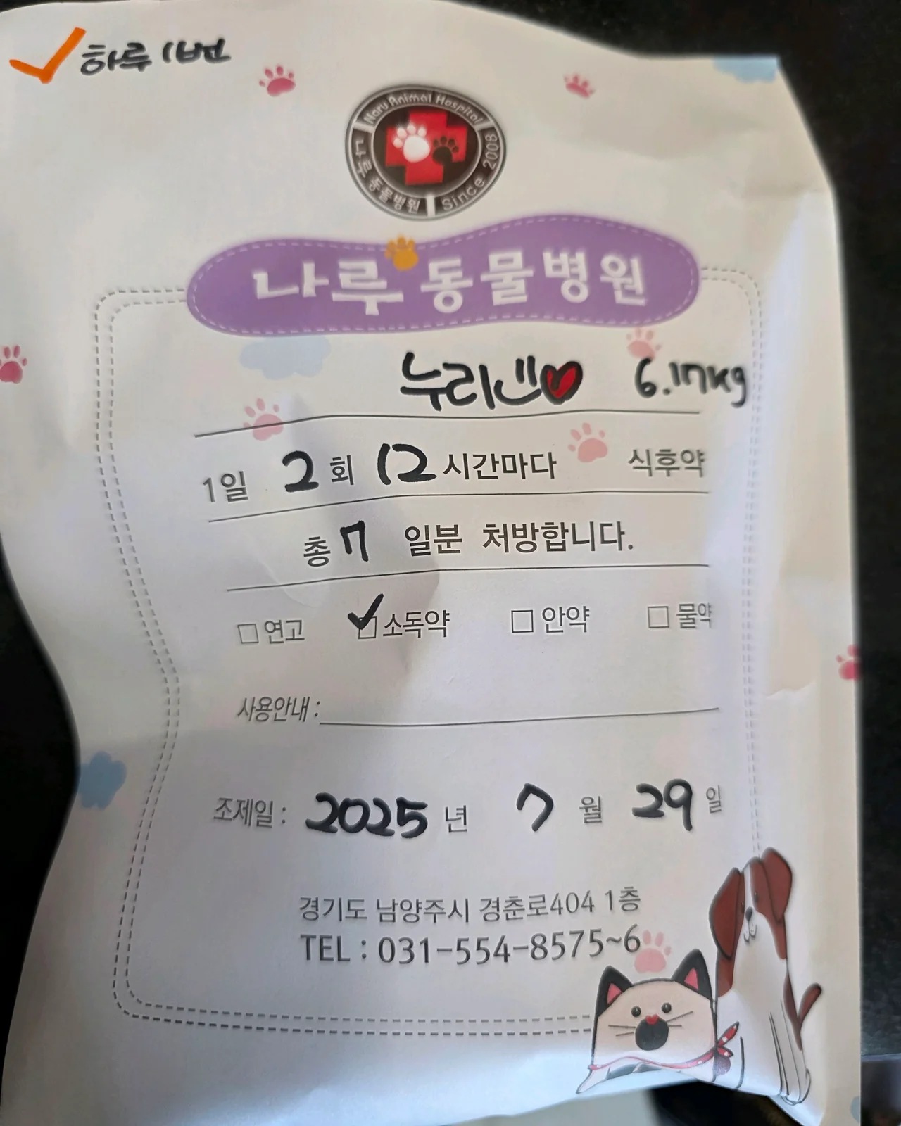 리뷰 사진 1