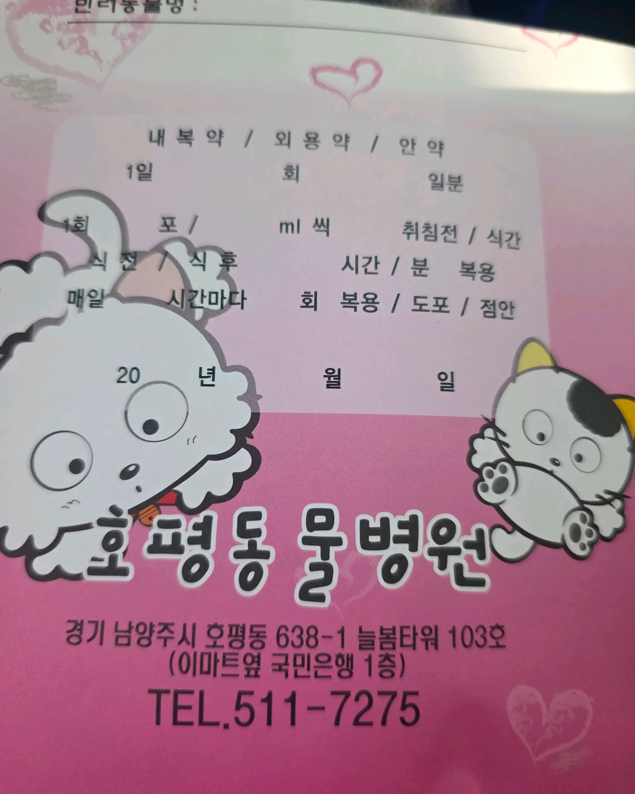 리뷰 사진 1