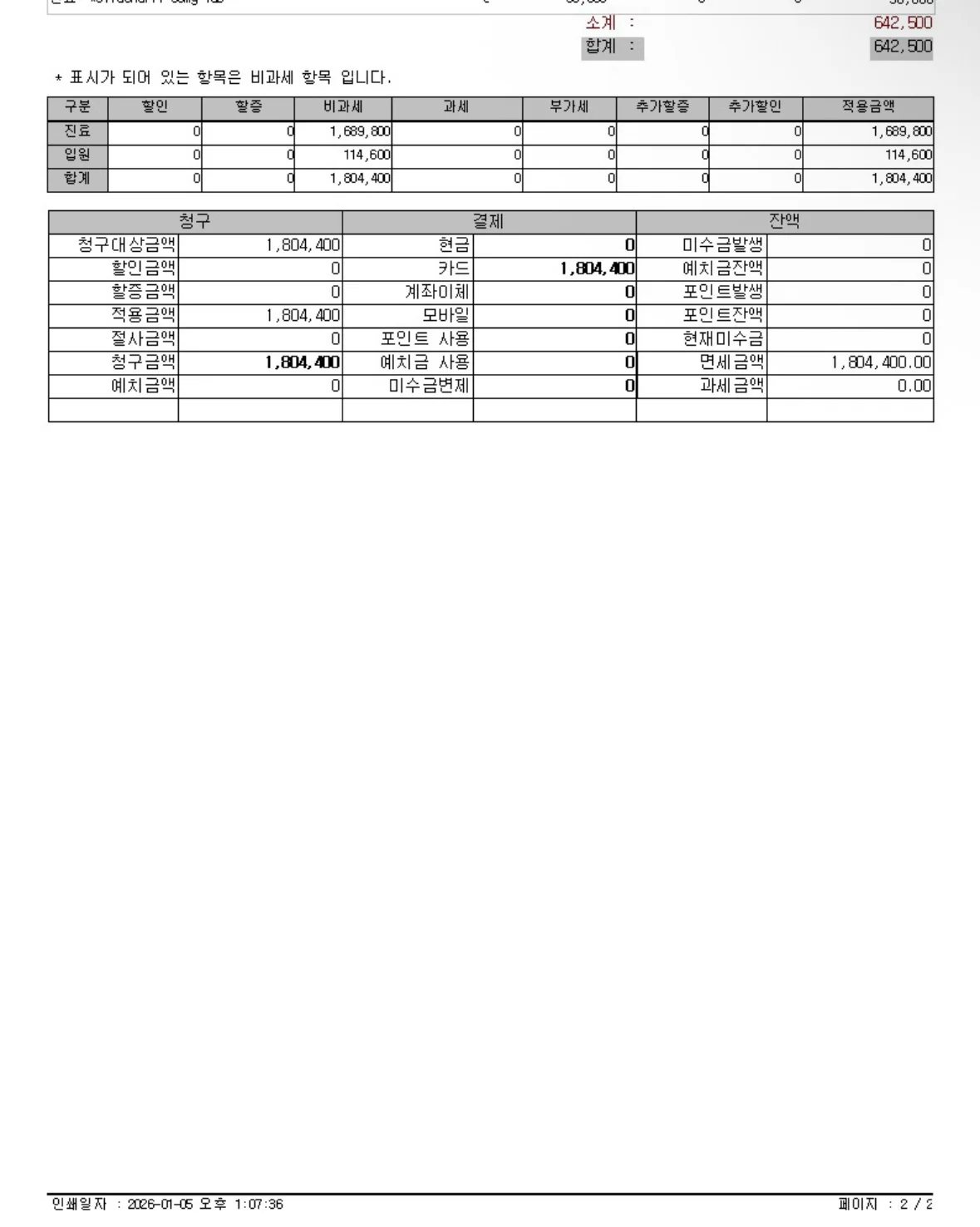 리뷰 사진 1