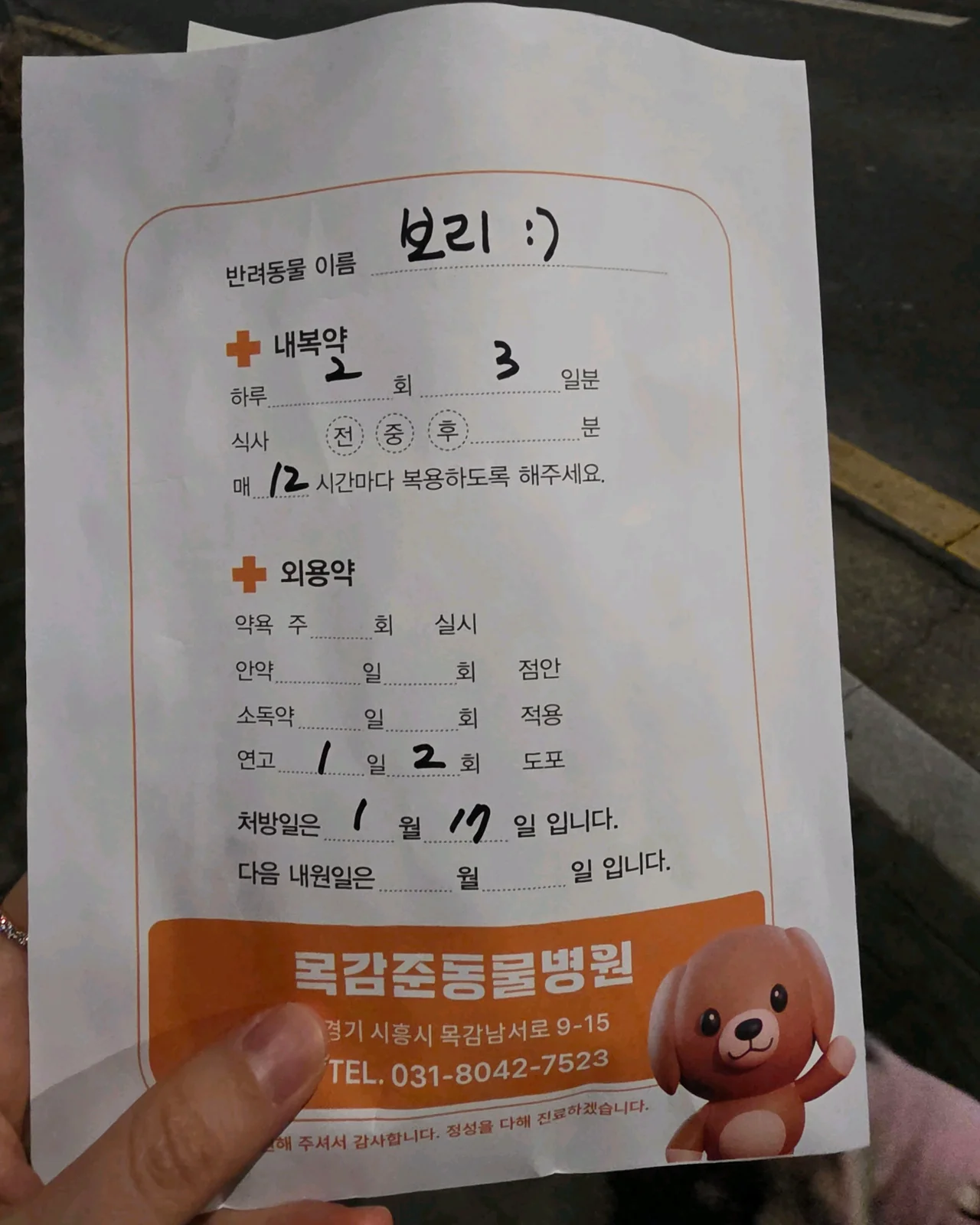 리뷰 사진 1