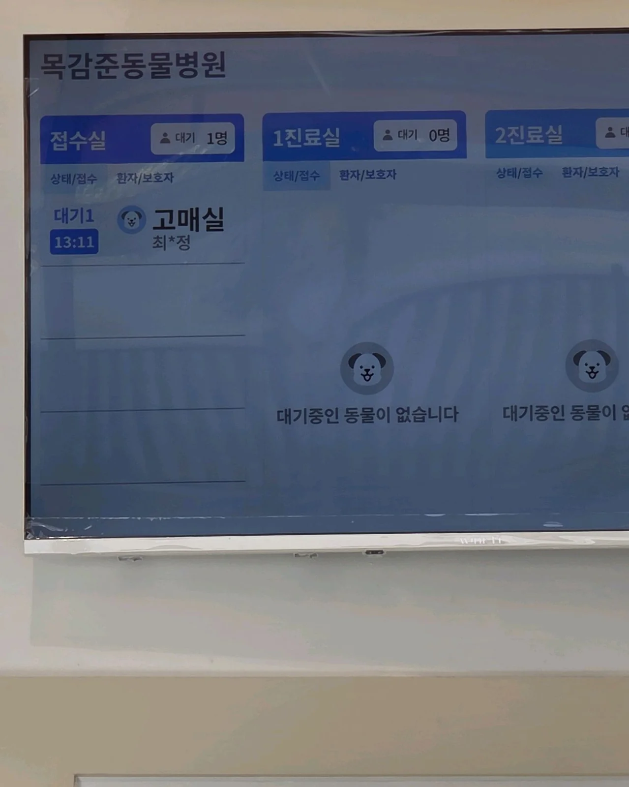 리뷰 사진 2