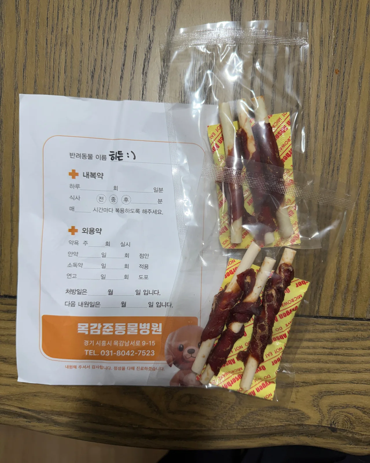 리뷰 사진 2