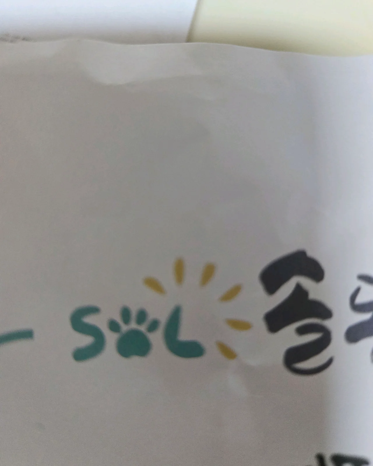 리뷰 사진 1
