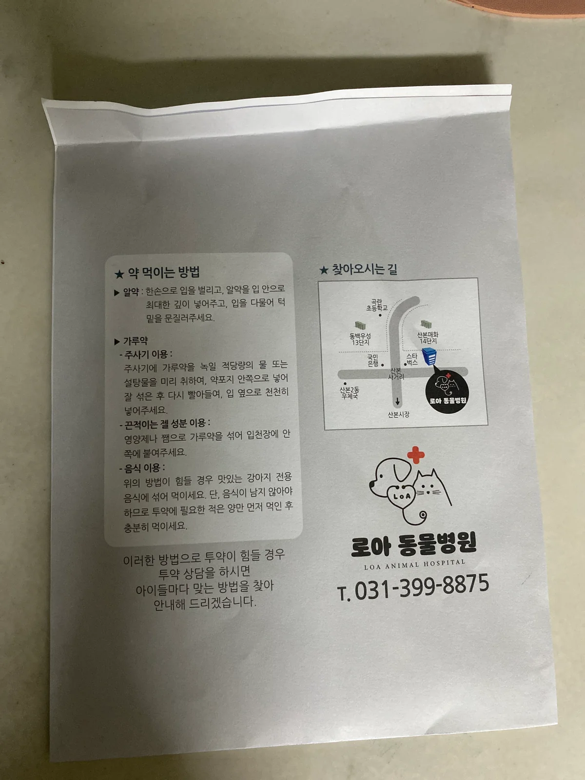 리뷰 사진 1