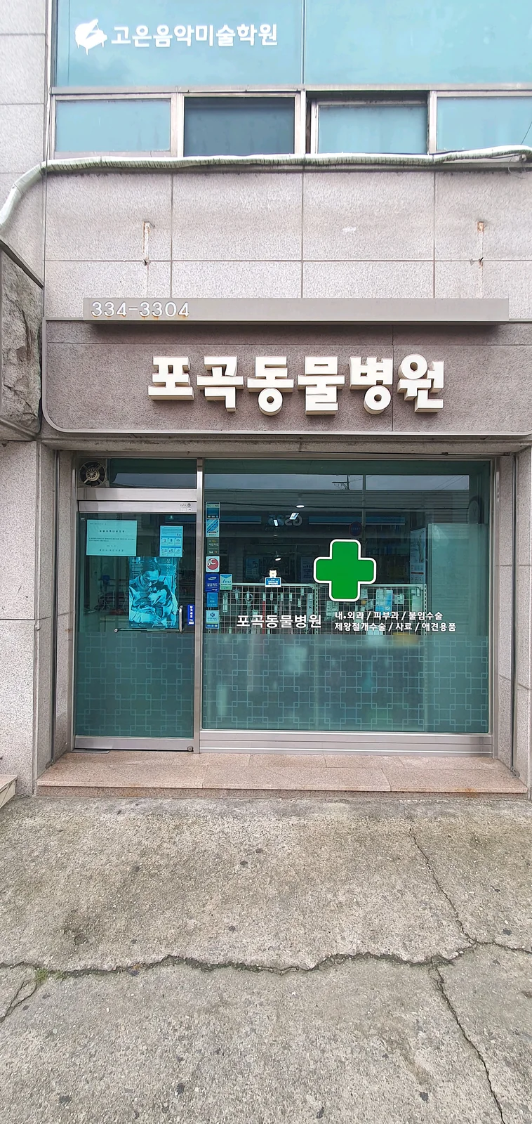 리뷰 사진 2