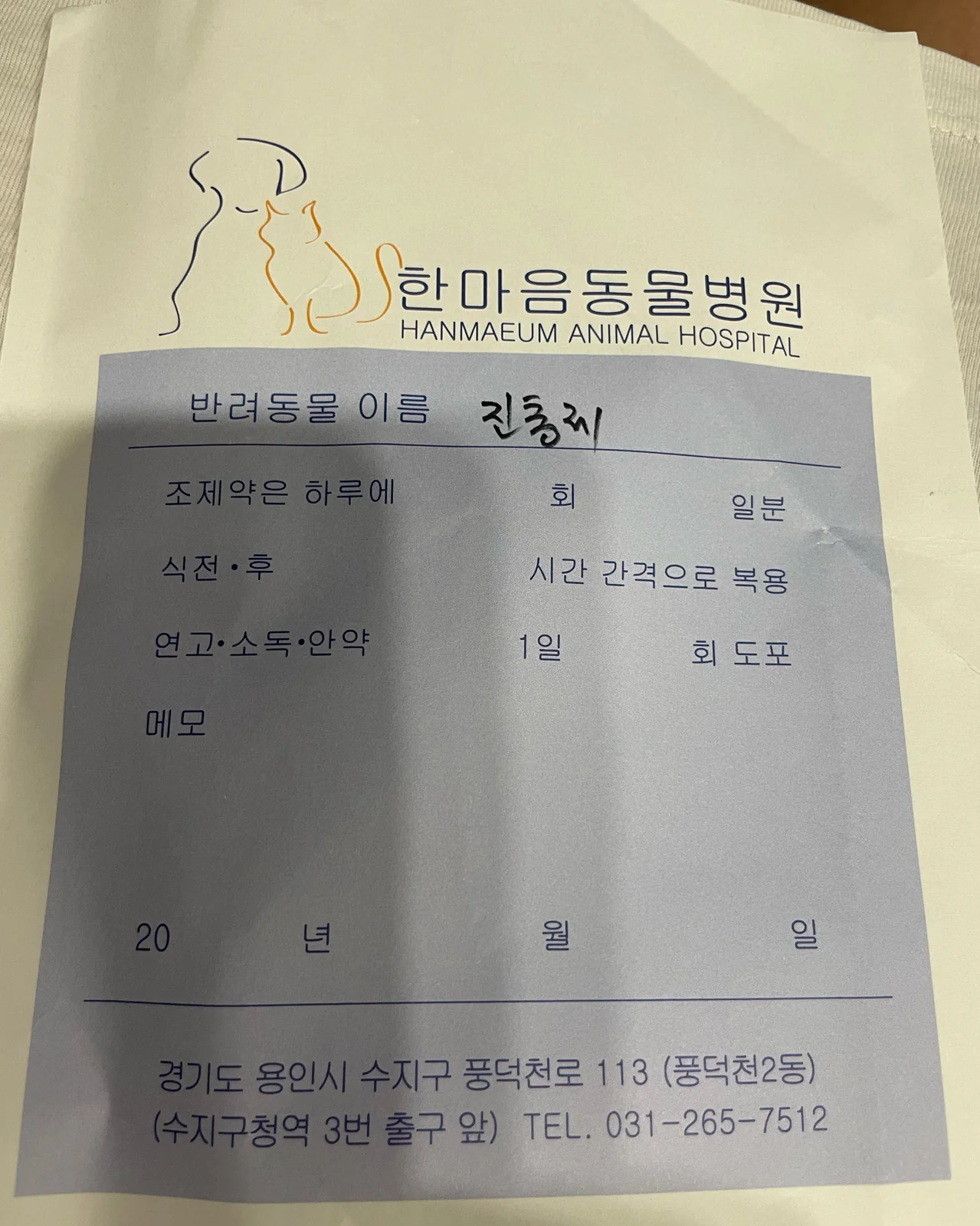 리뷰 사진 1
