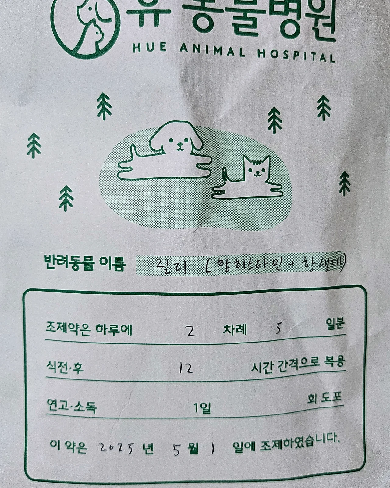 리뷰 사진 2