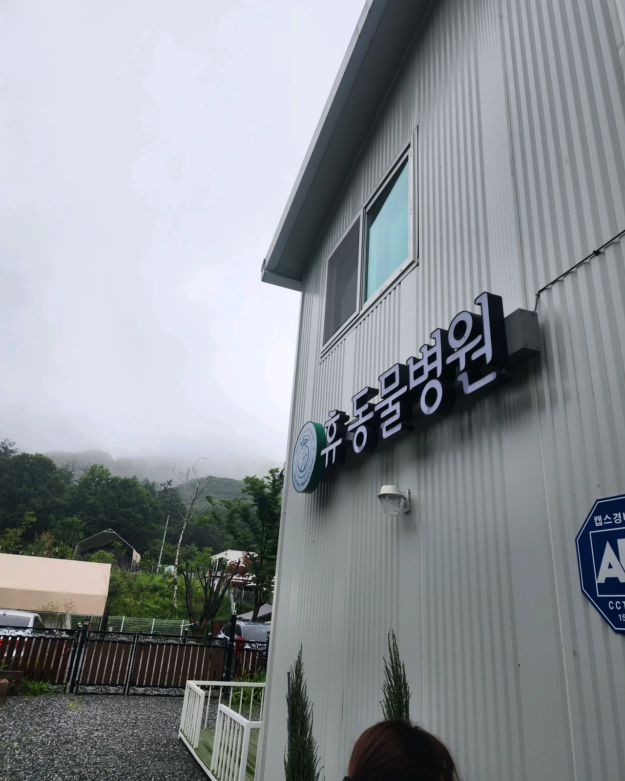 리뷰 사진 2