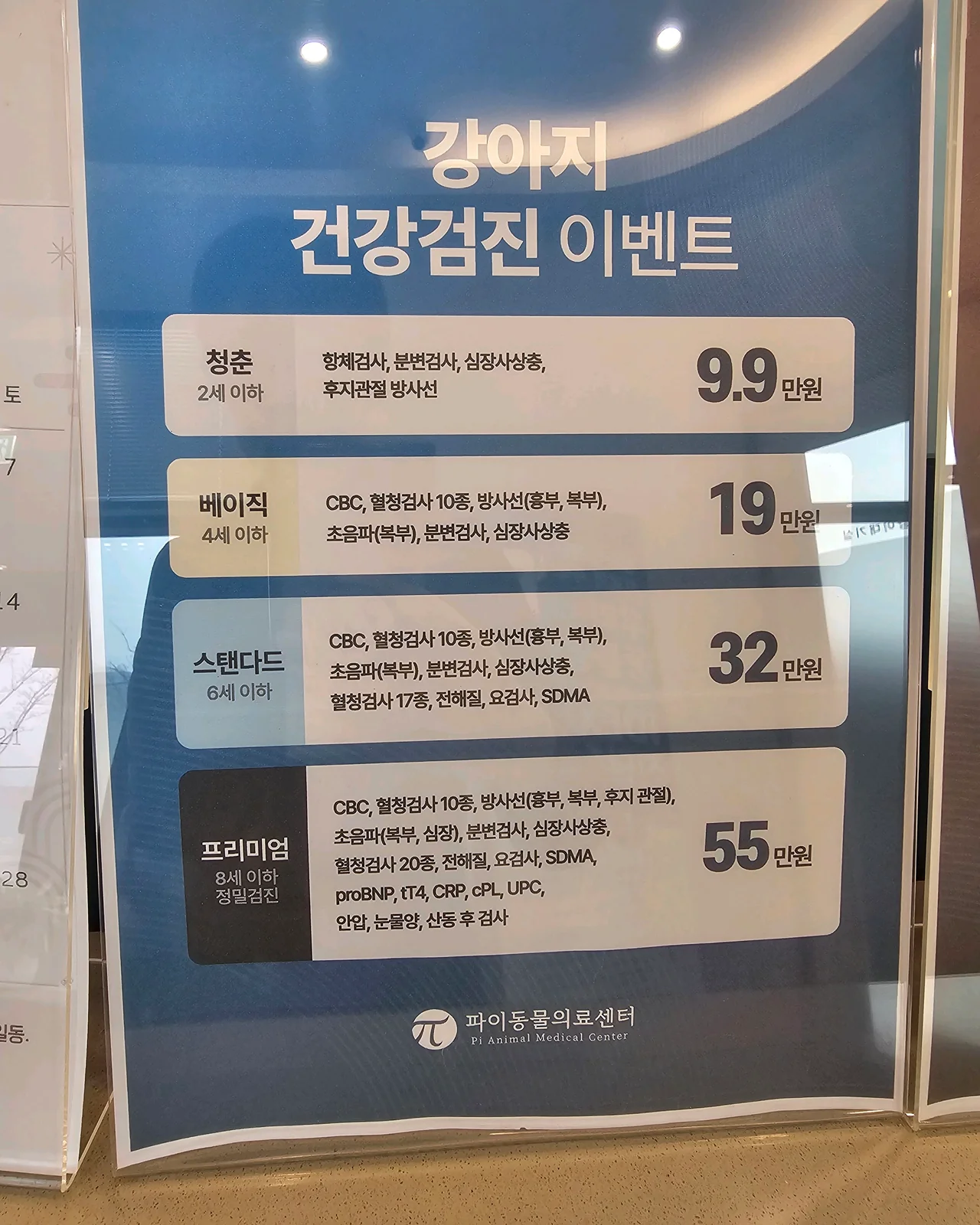 리뷰 사진 3