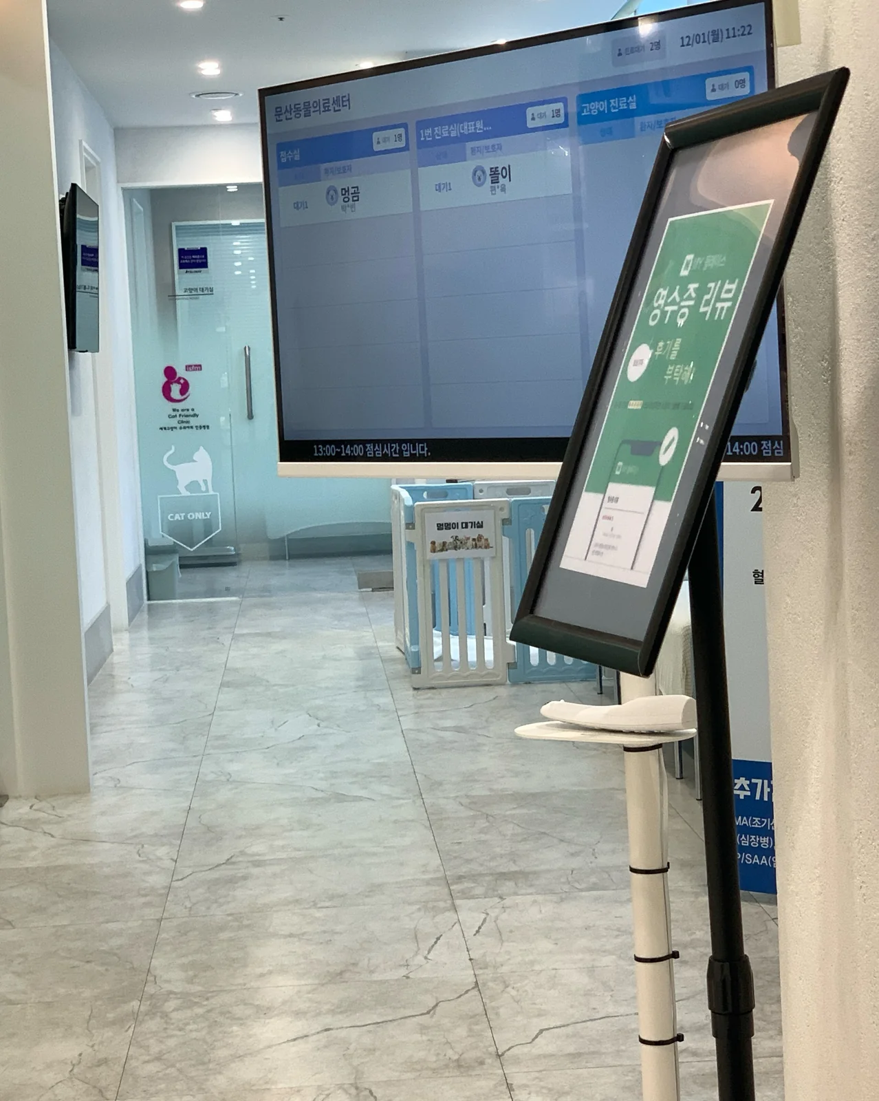 리뷰 사진 2