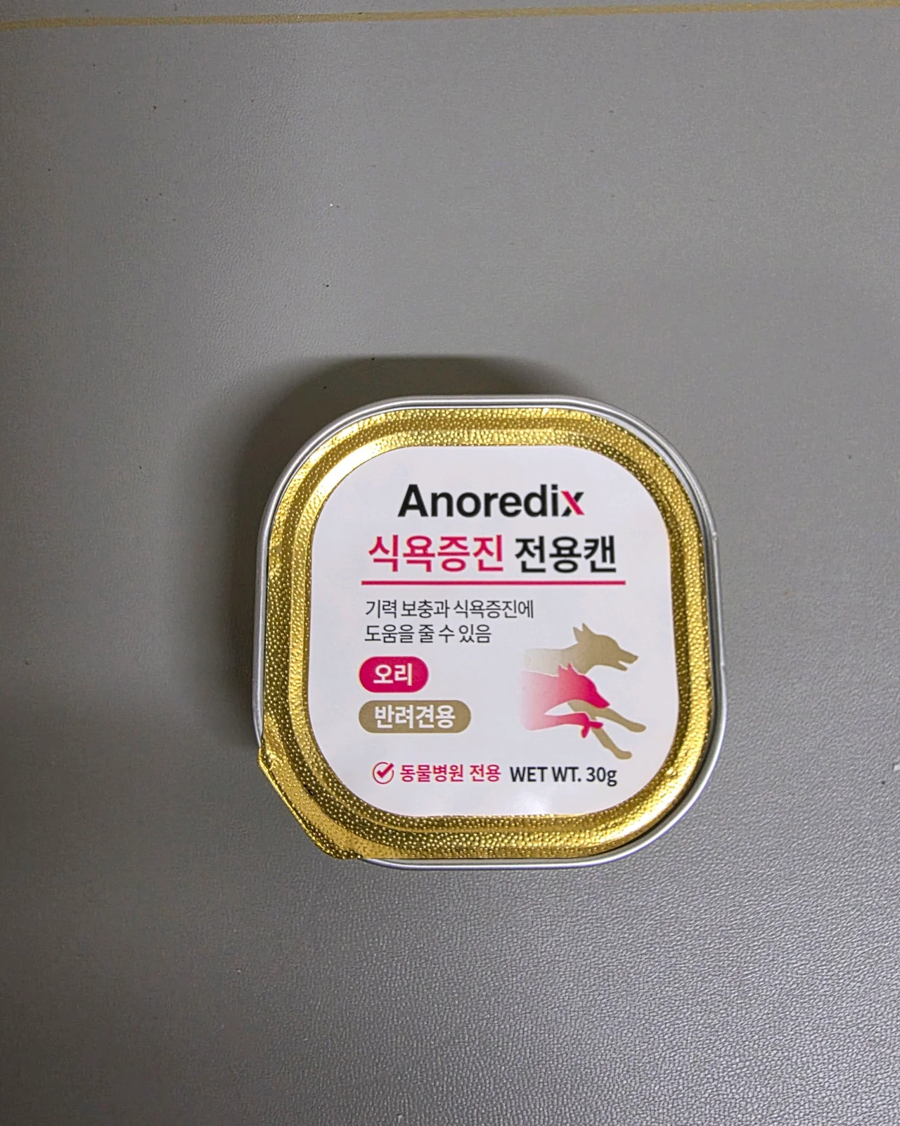 리뷰 사진 3