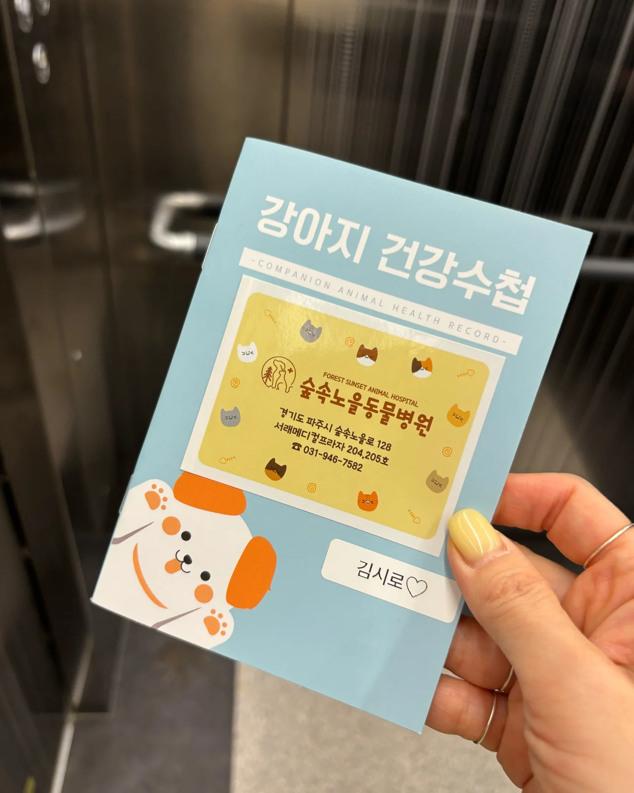 리뷰 사진 1