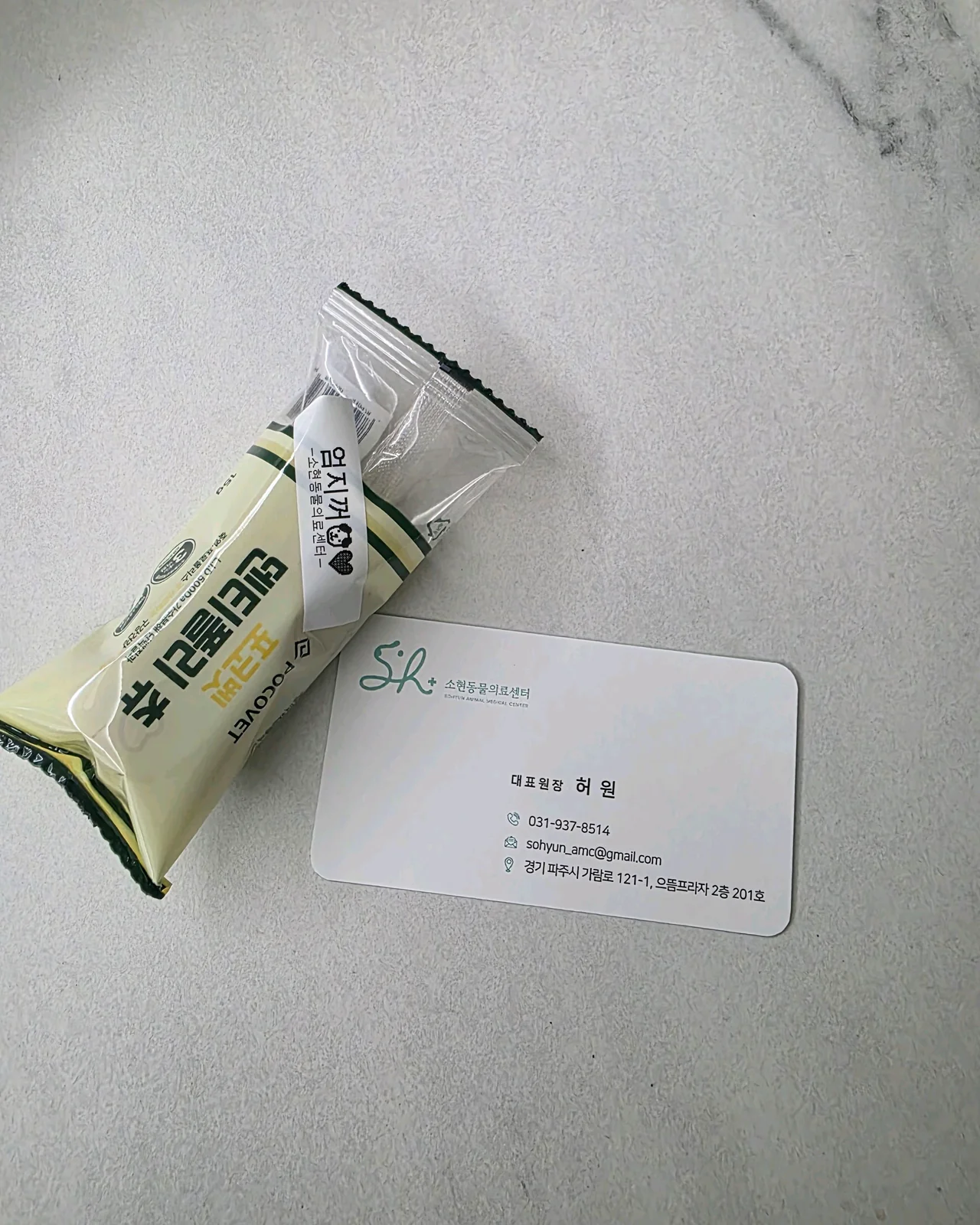 리뷰 사진 2