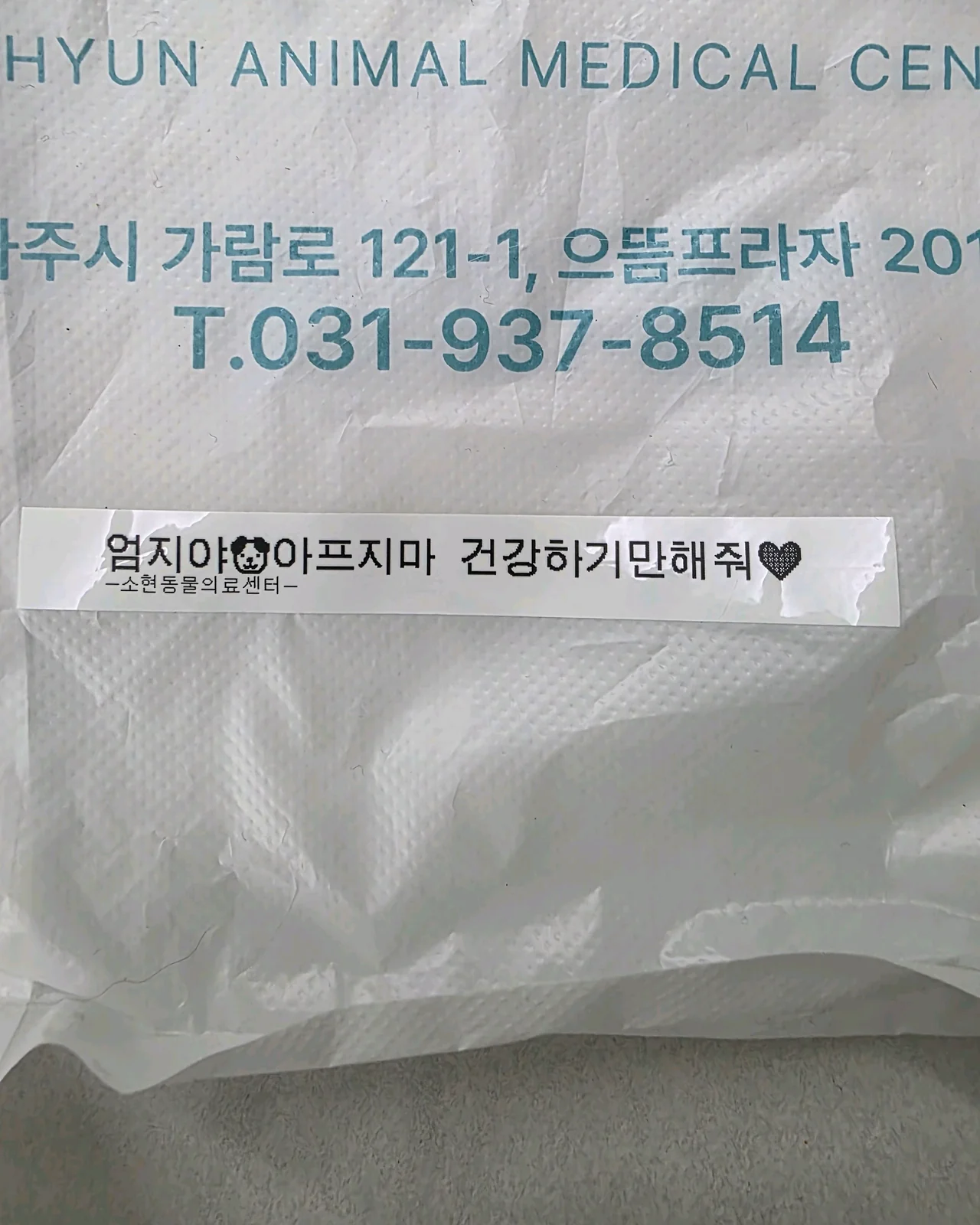 리뷰 사진 3
