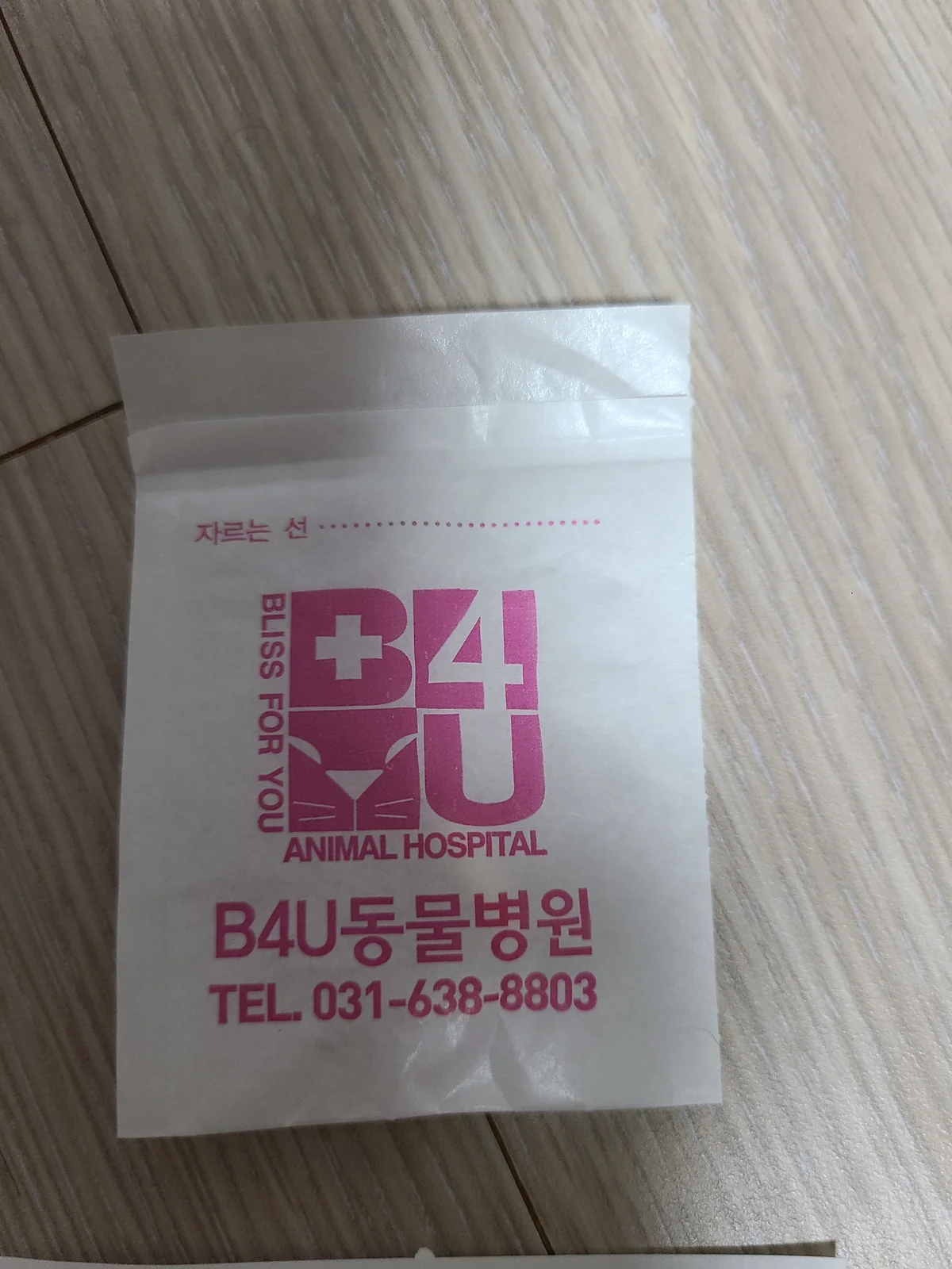 리뷰 사진 1