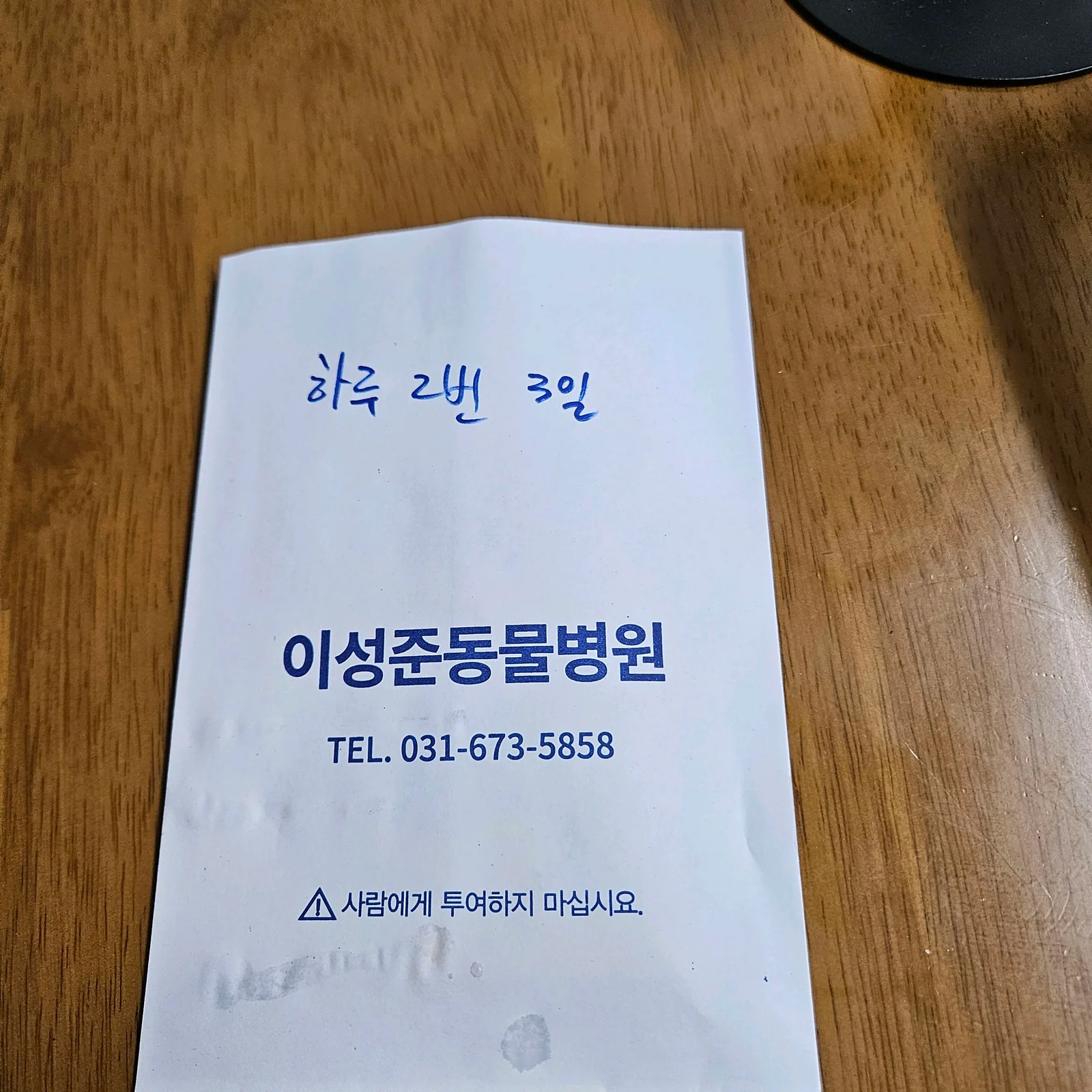리뷰 사진 2