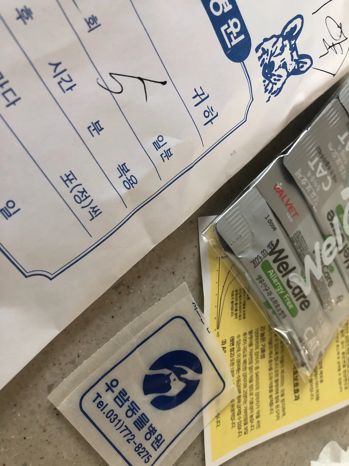 리뷰 사진 1