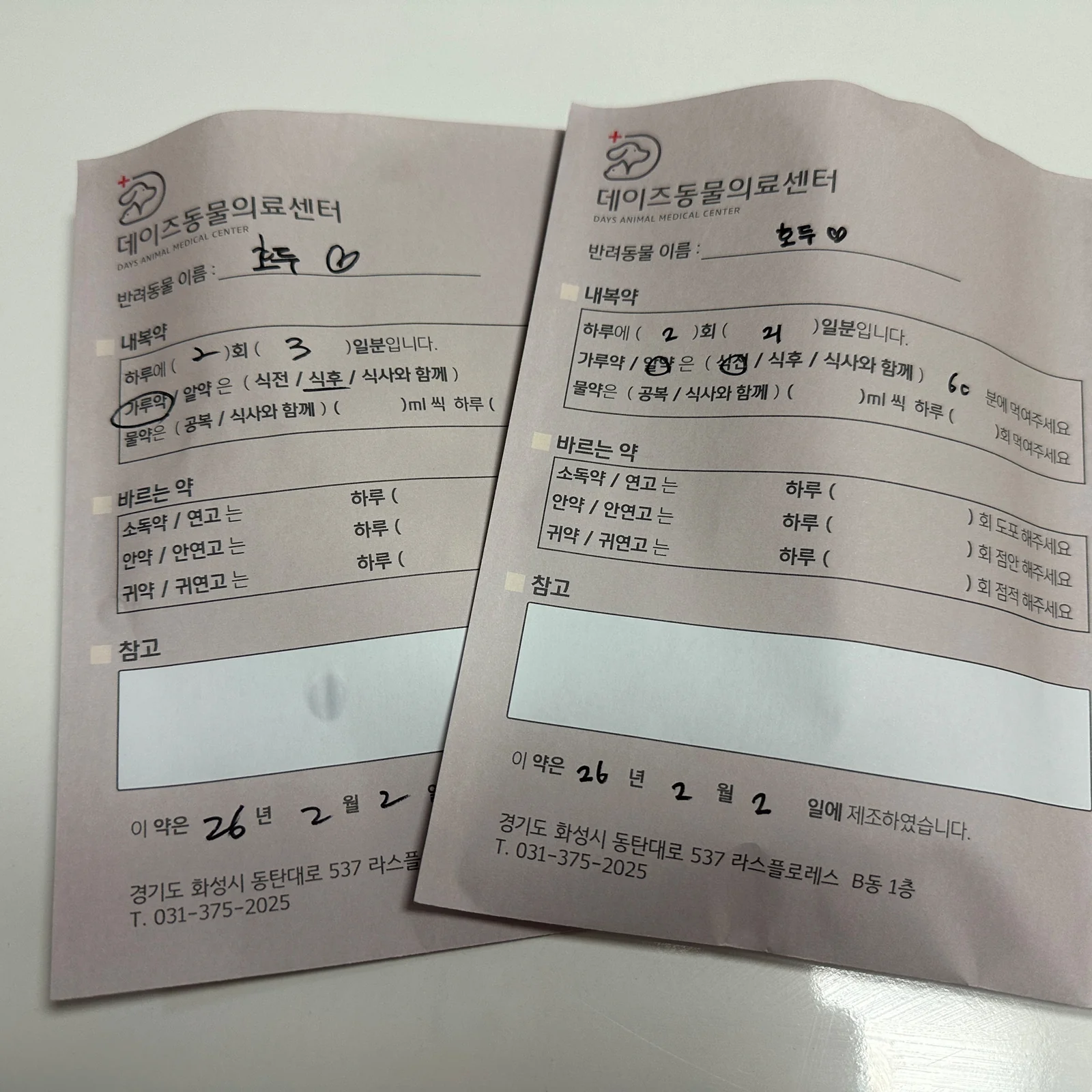 리뷰 사진 2