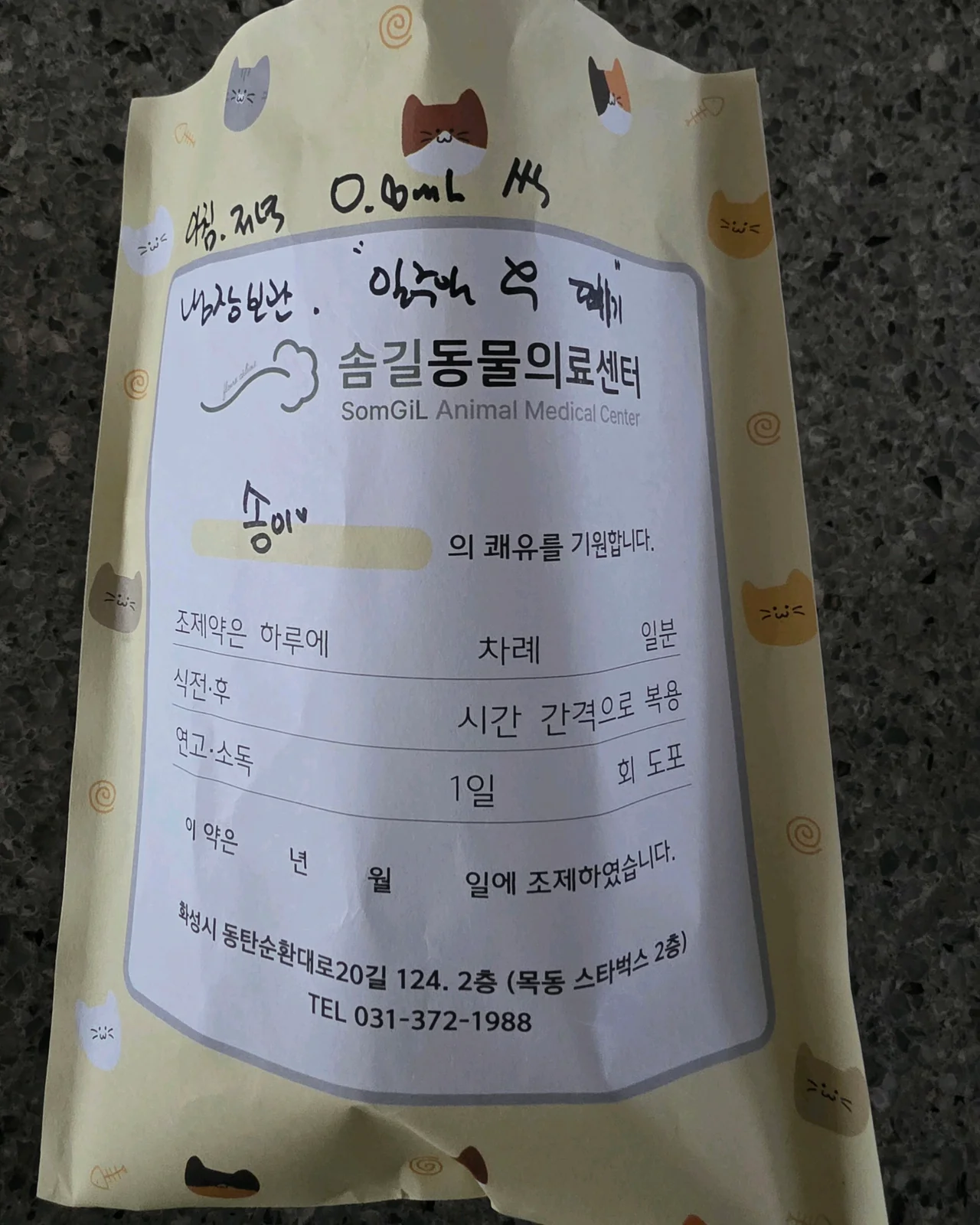 리뷰 사진 2