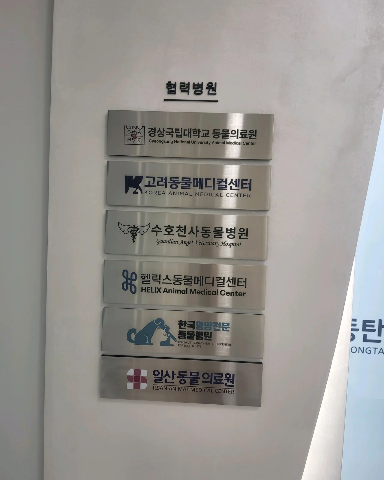 리뷰 사진 3