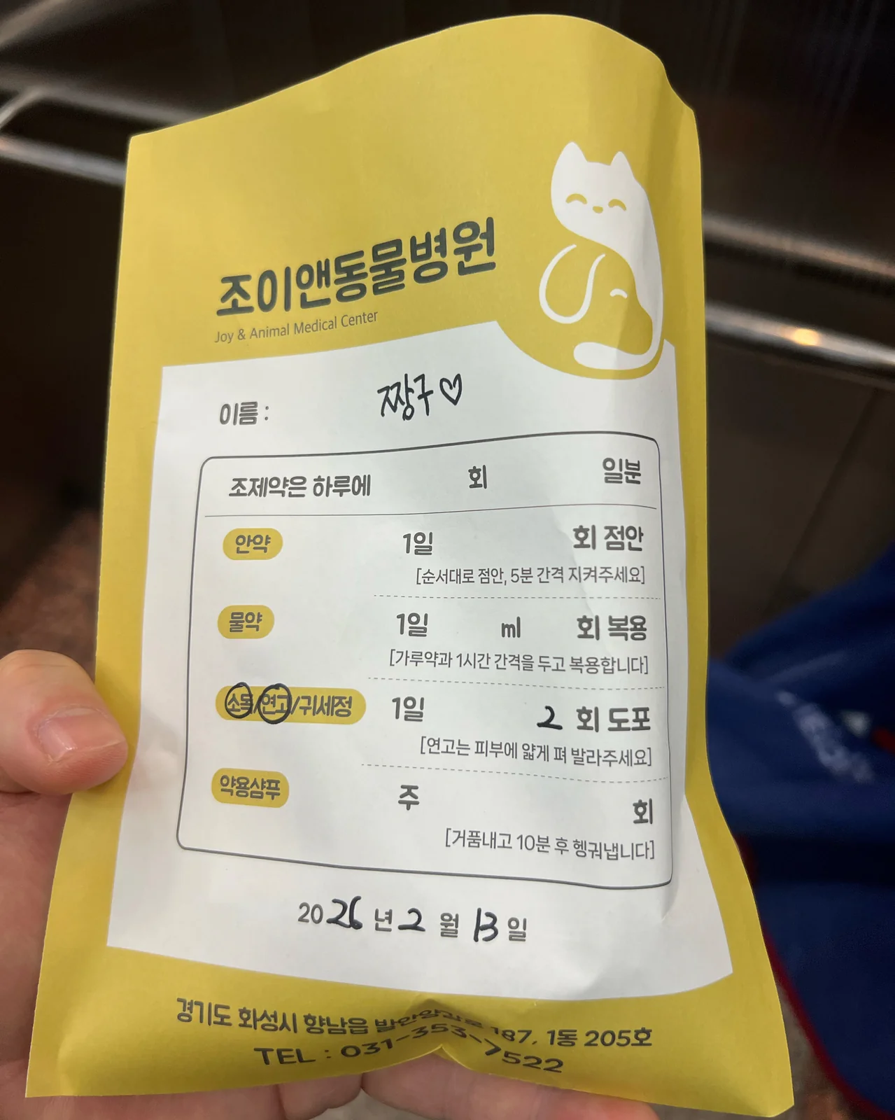 리뷰 사진 2
