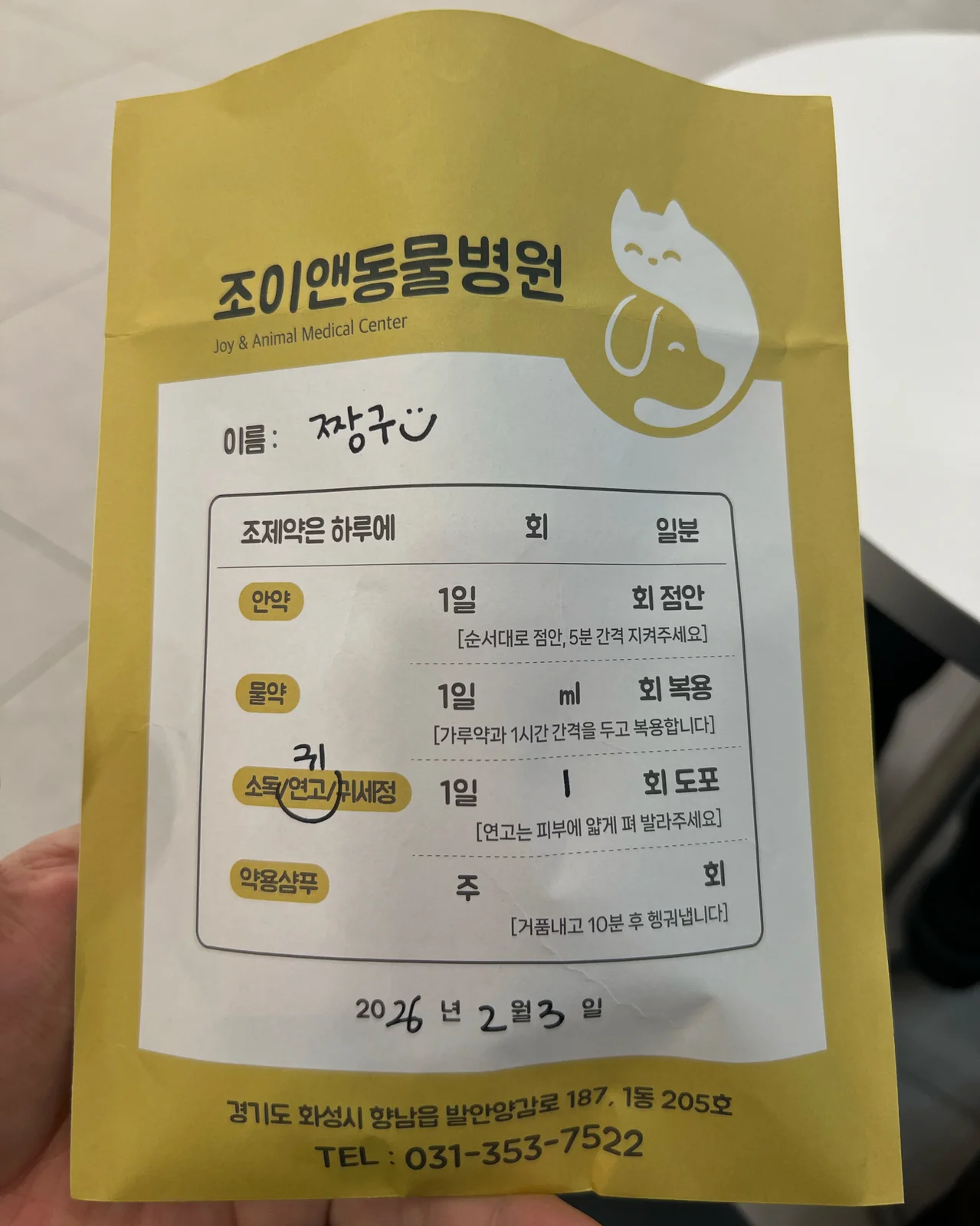 리뷰 사진 1