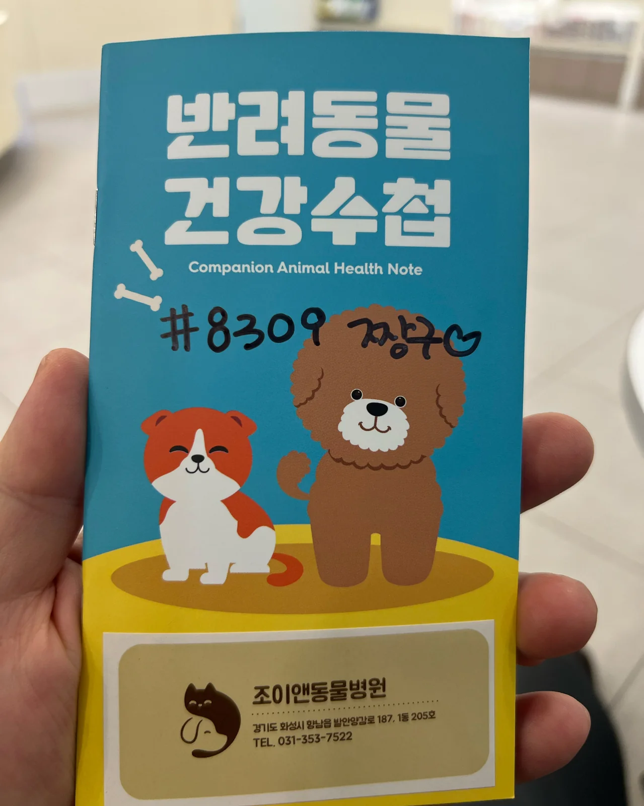 리뷰 사진 2