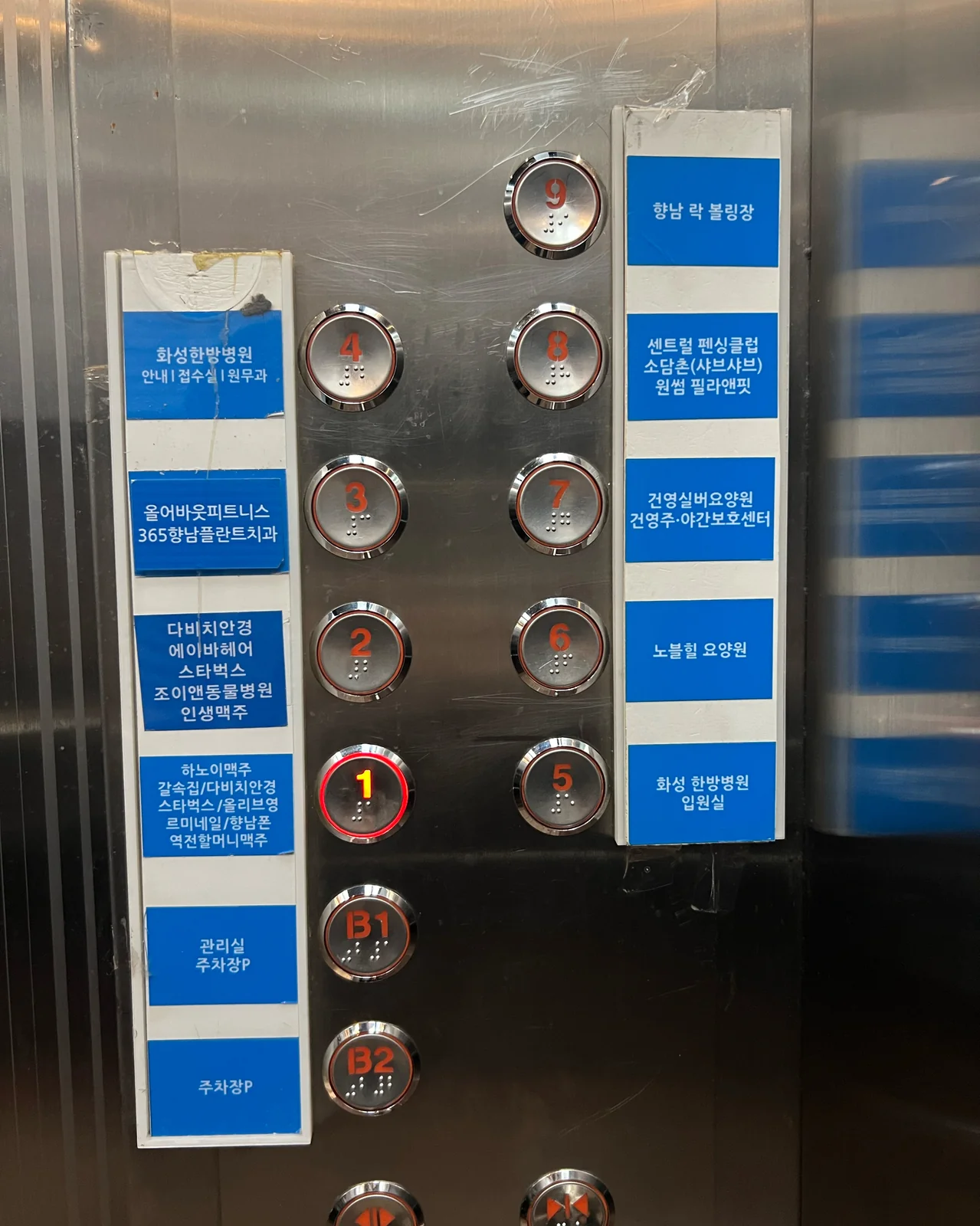 리뷰 사진 3