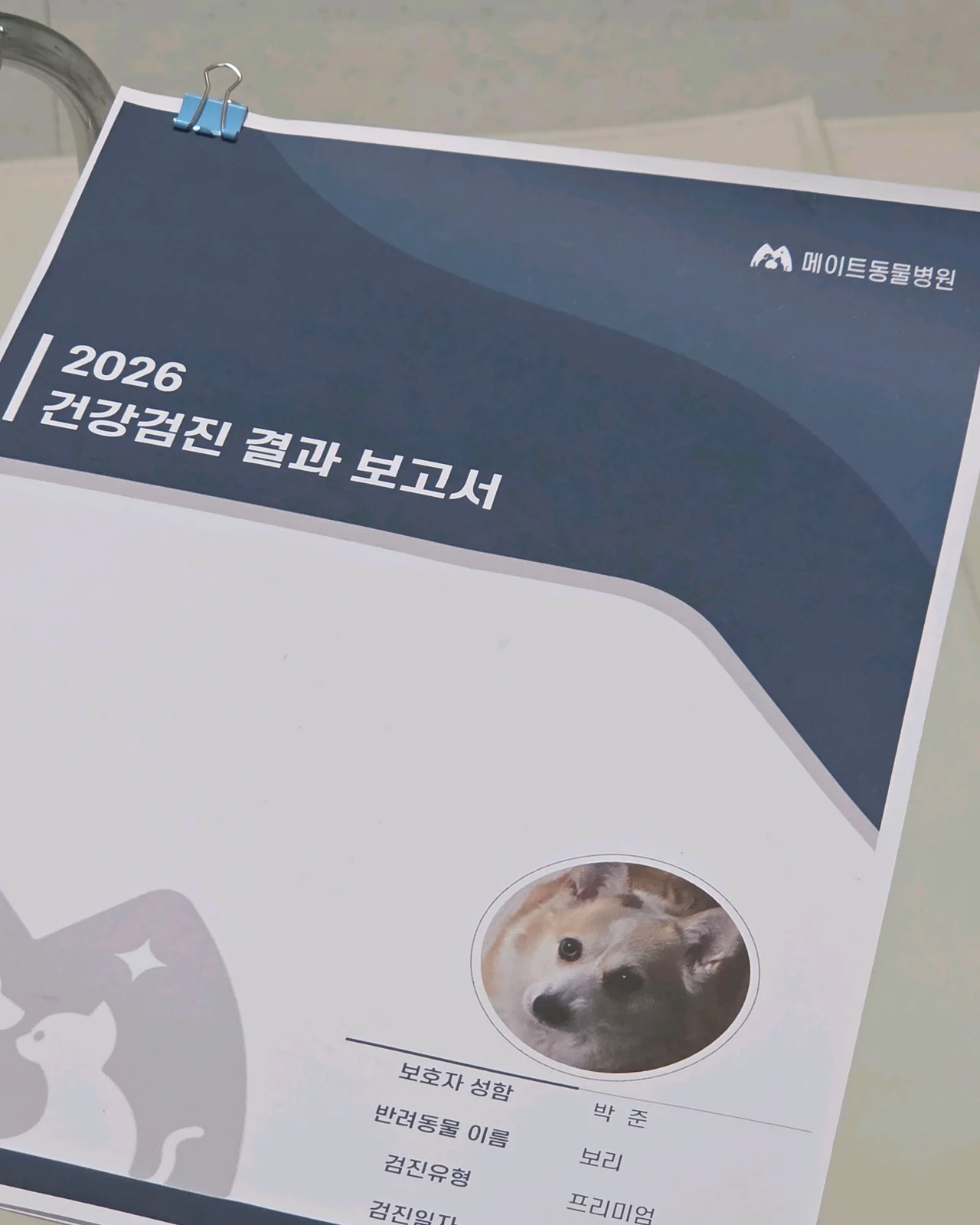 리뷰 사진 1