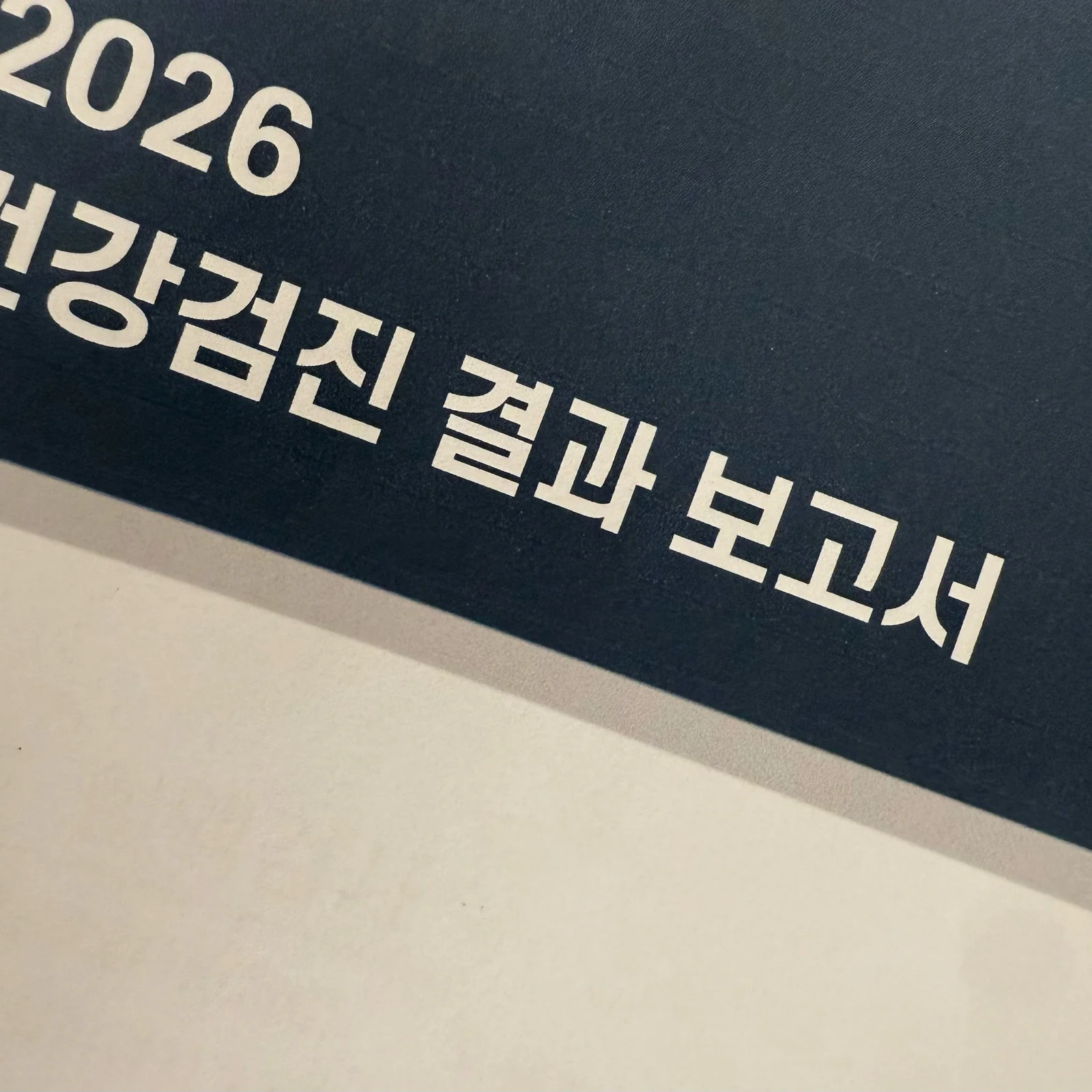 리뷰 사진 1