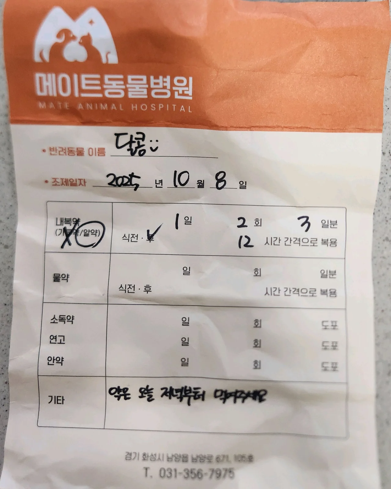 리뷰 사진 2