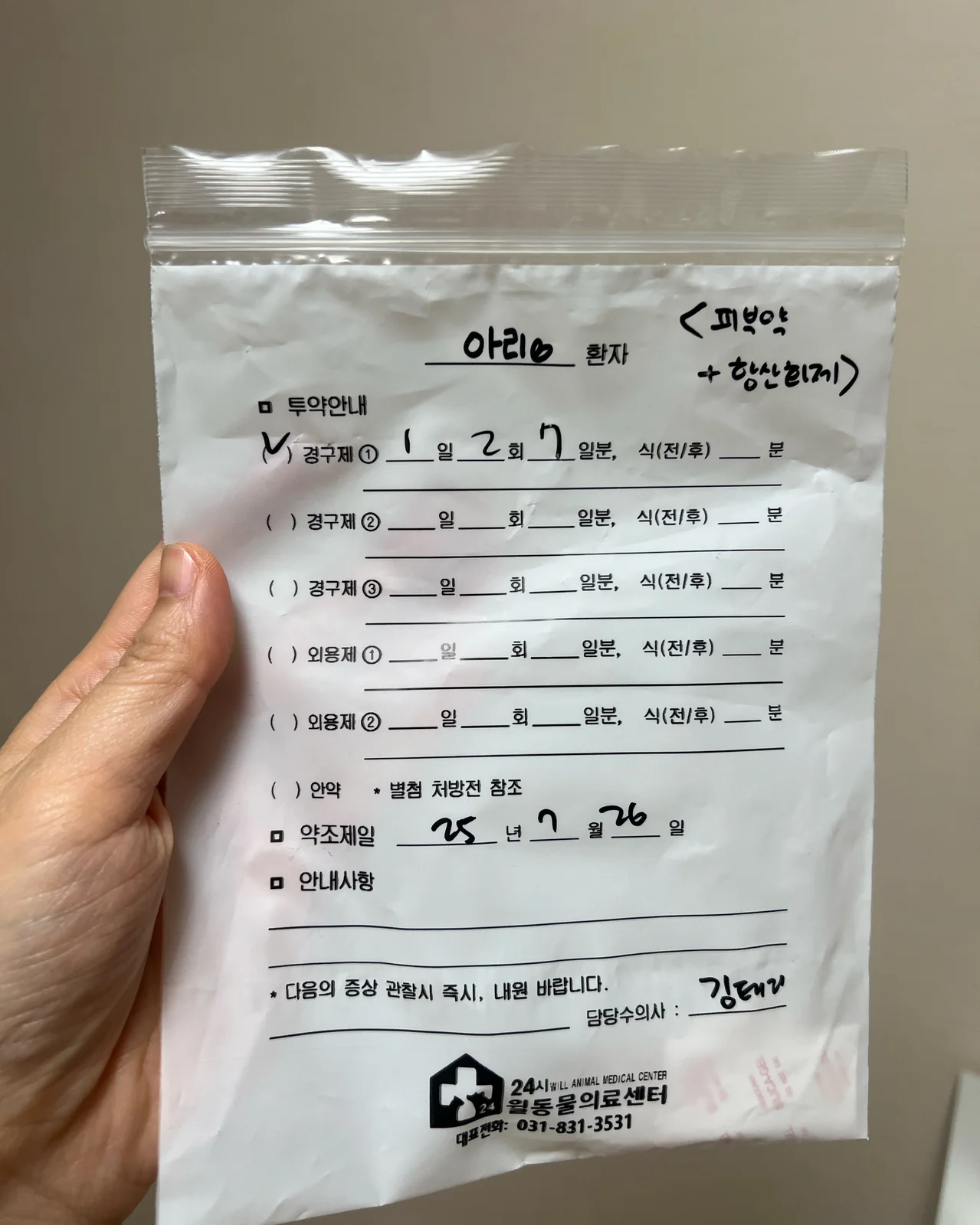 리뷰 사진 4