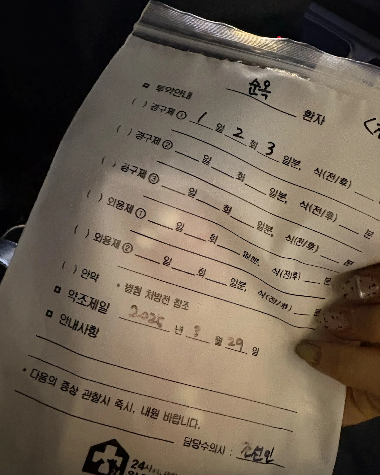 리뷰 사진 1