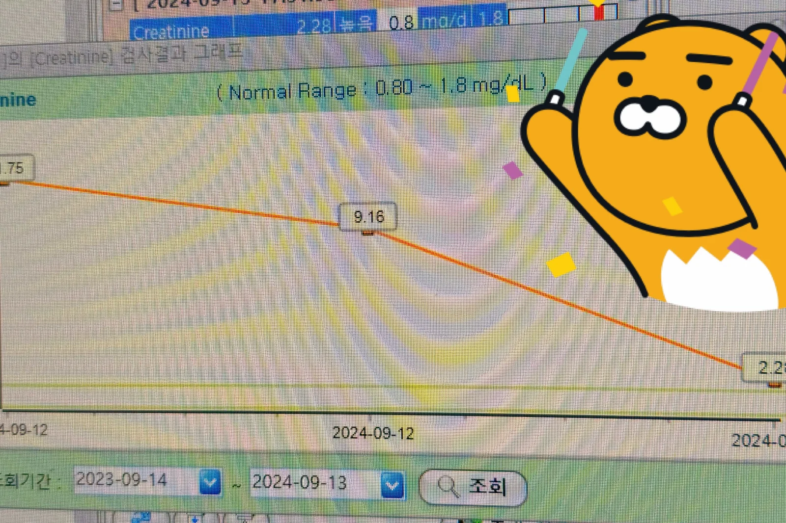리뷰 사진 3