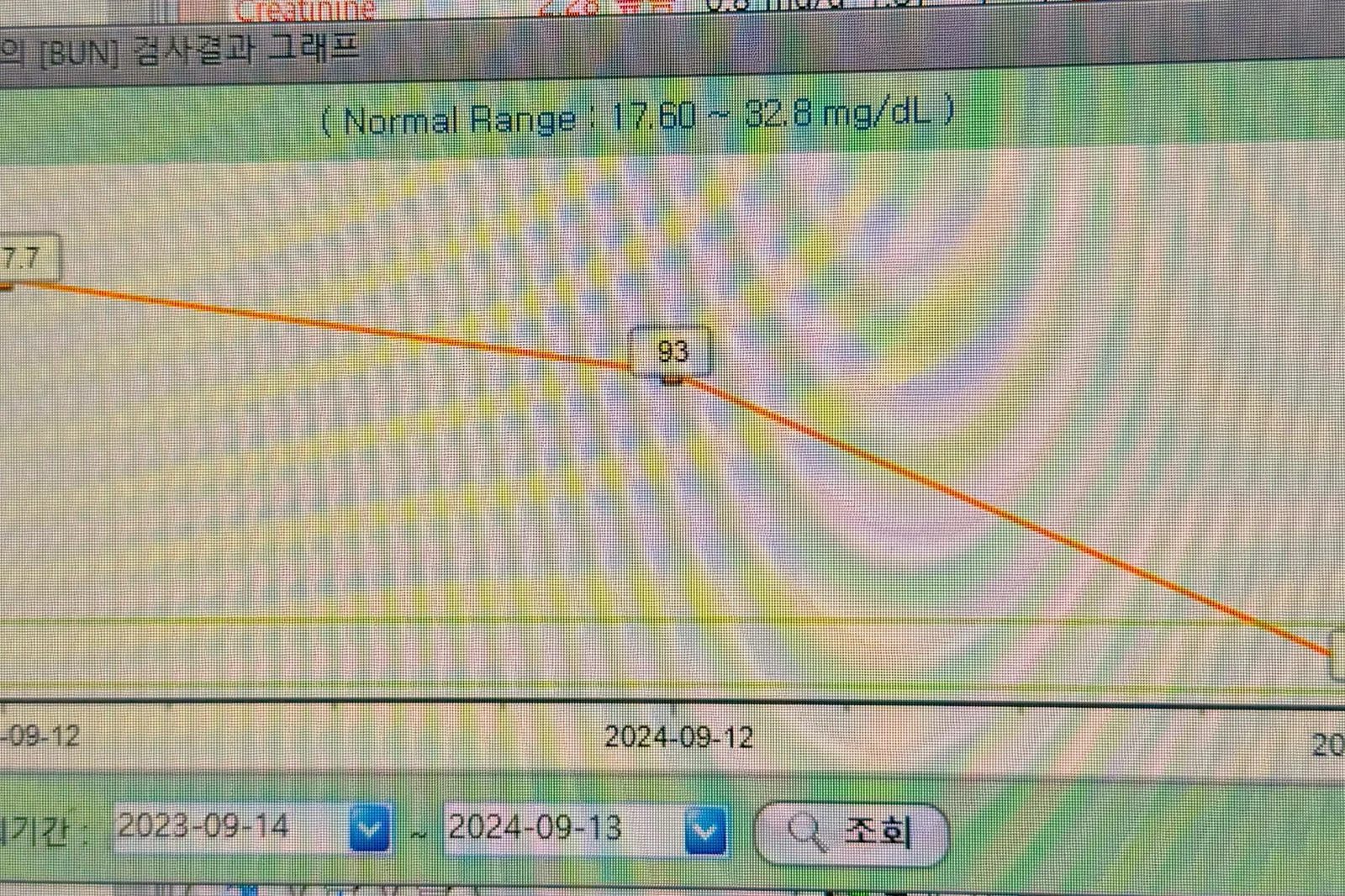 리뷰 사진 4