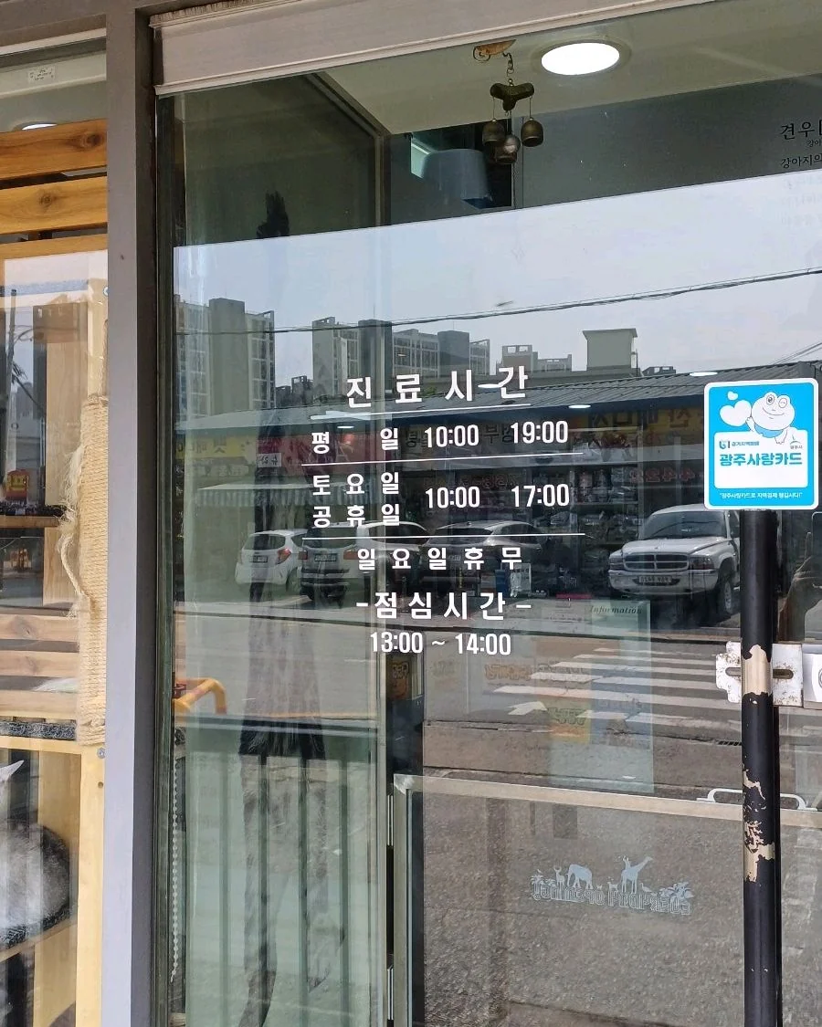 리뷰 사진 2